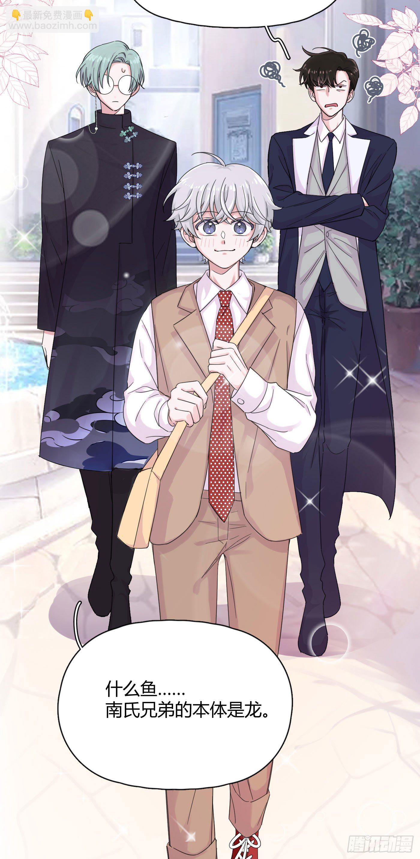 第54话 再也不叫他穷酸猫了！-第56话