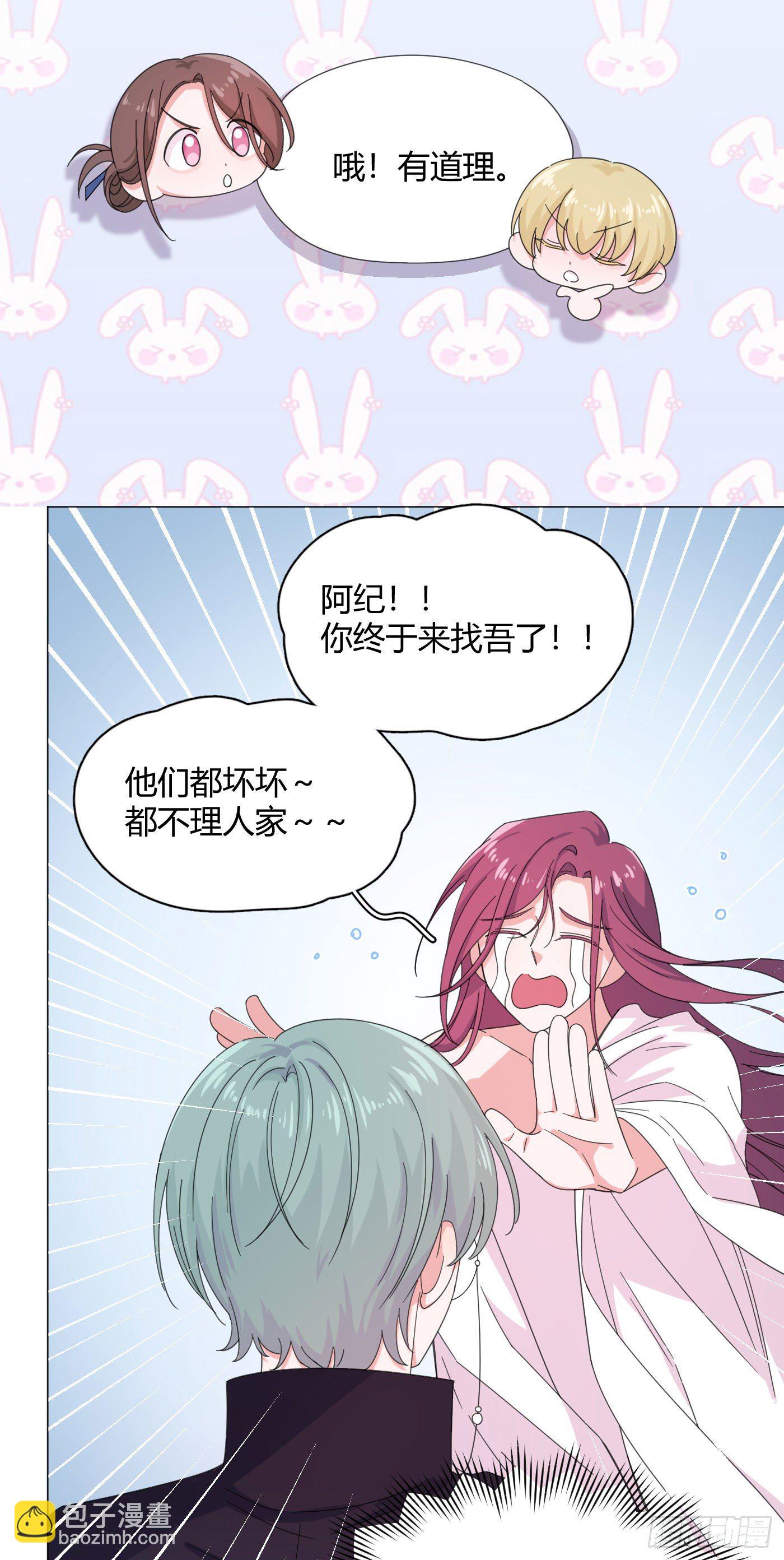 第57话 皇来人间了！-第60话