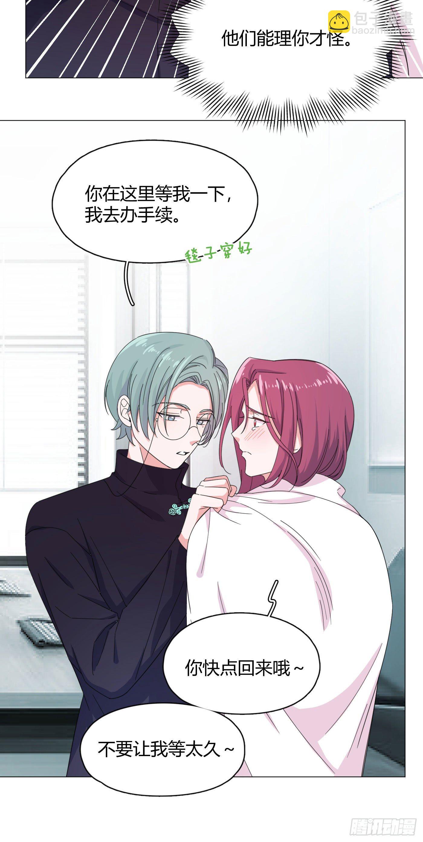 第57话 皇来人间了！-第60话