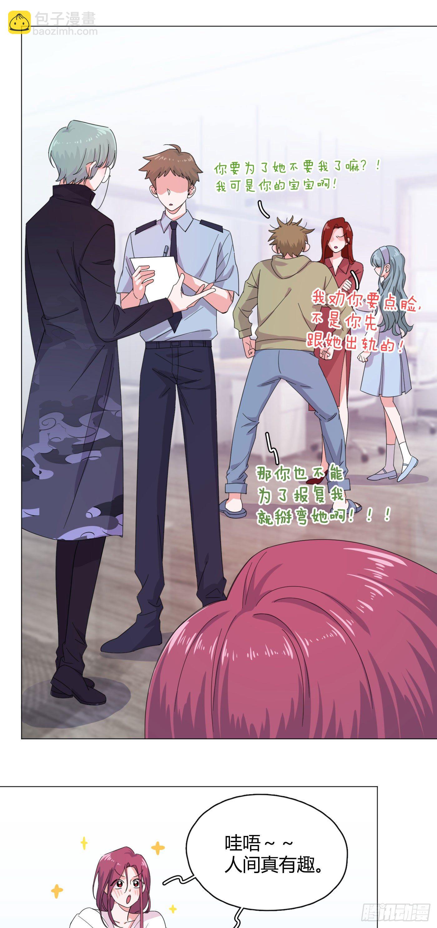 第57话 皇来人间了！-第60话