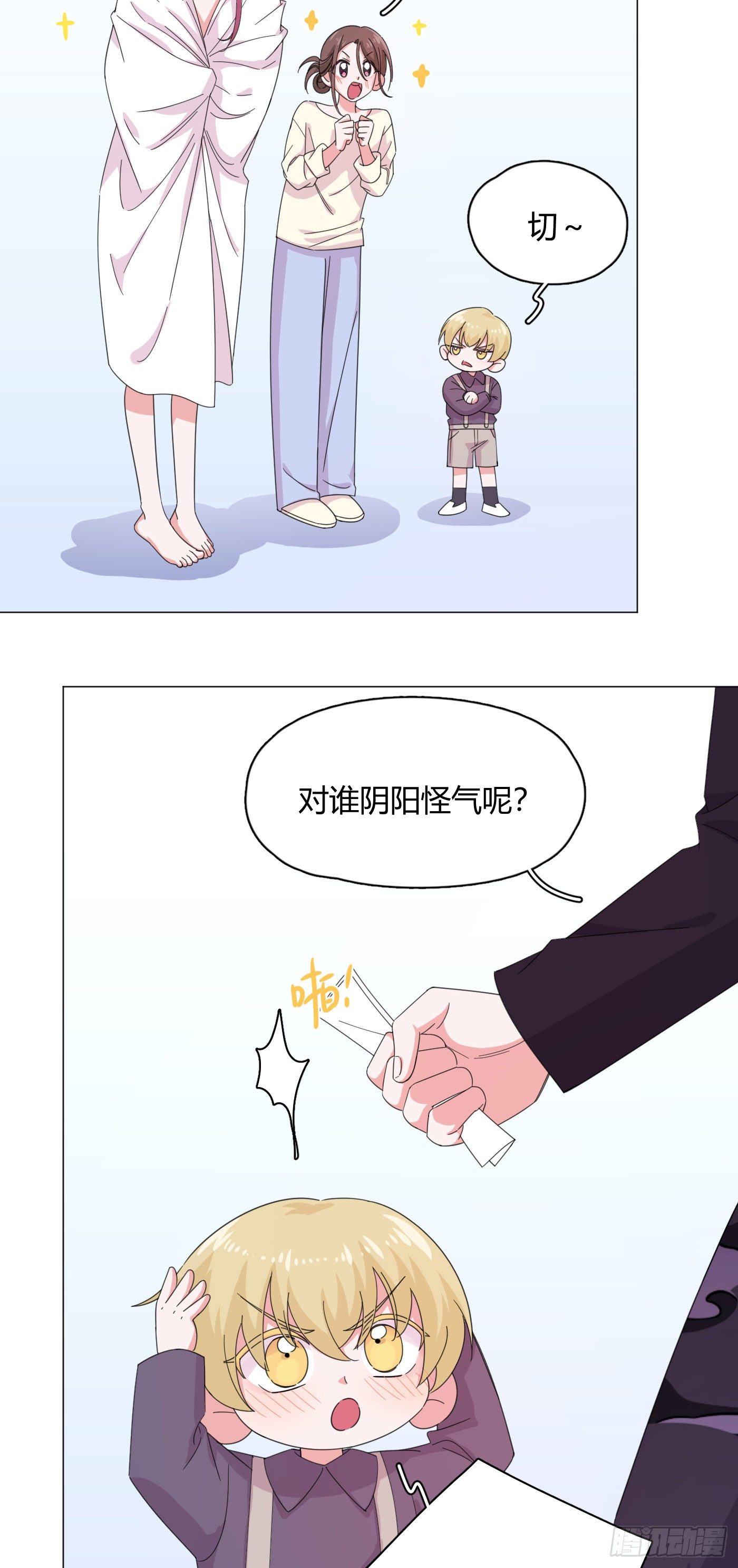 第57话 皇来人间了！-第60话