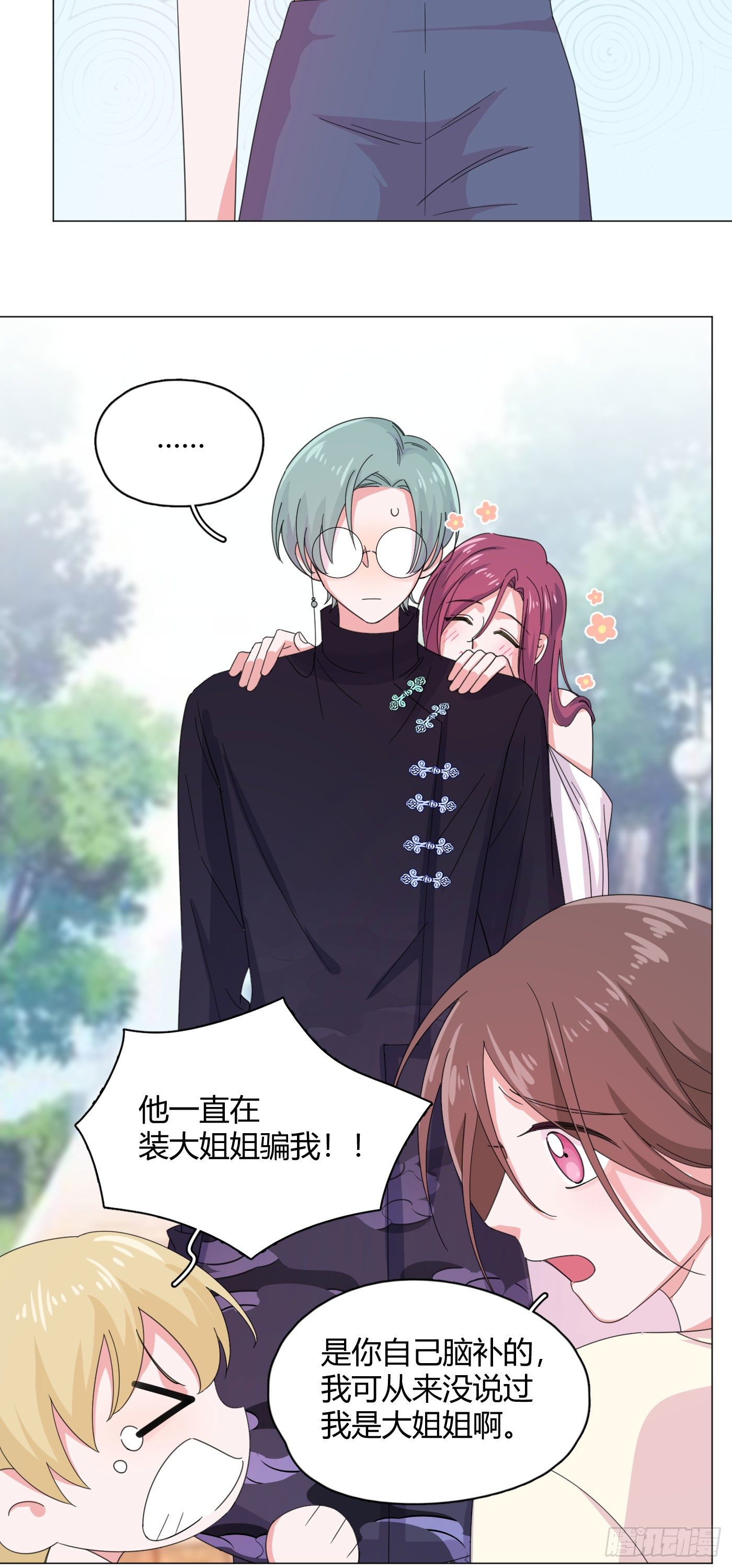 第57话 皇来人间了！-第60话