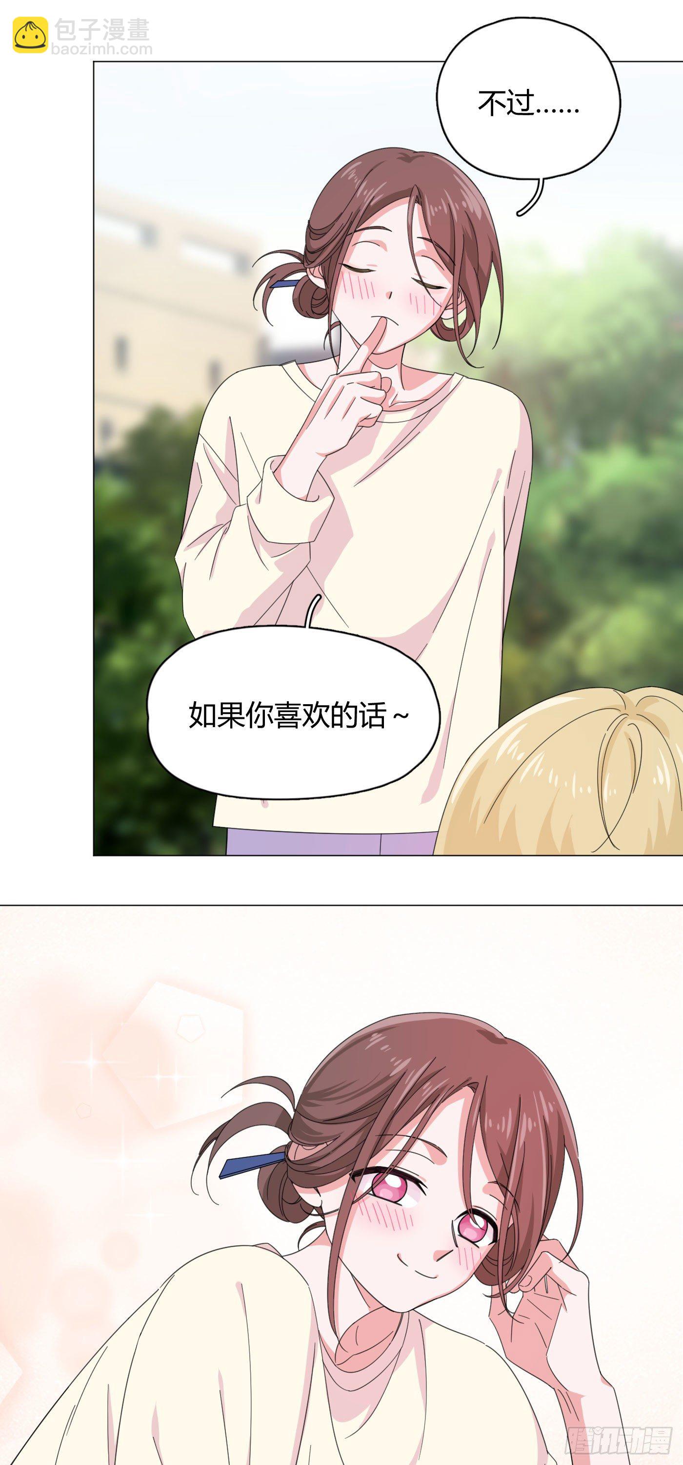 第57话 皇来人间了！-第60话