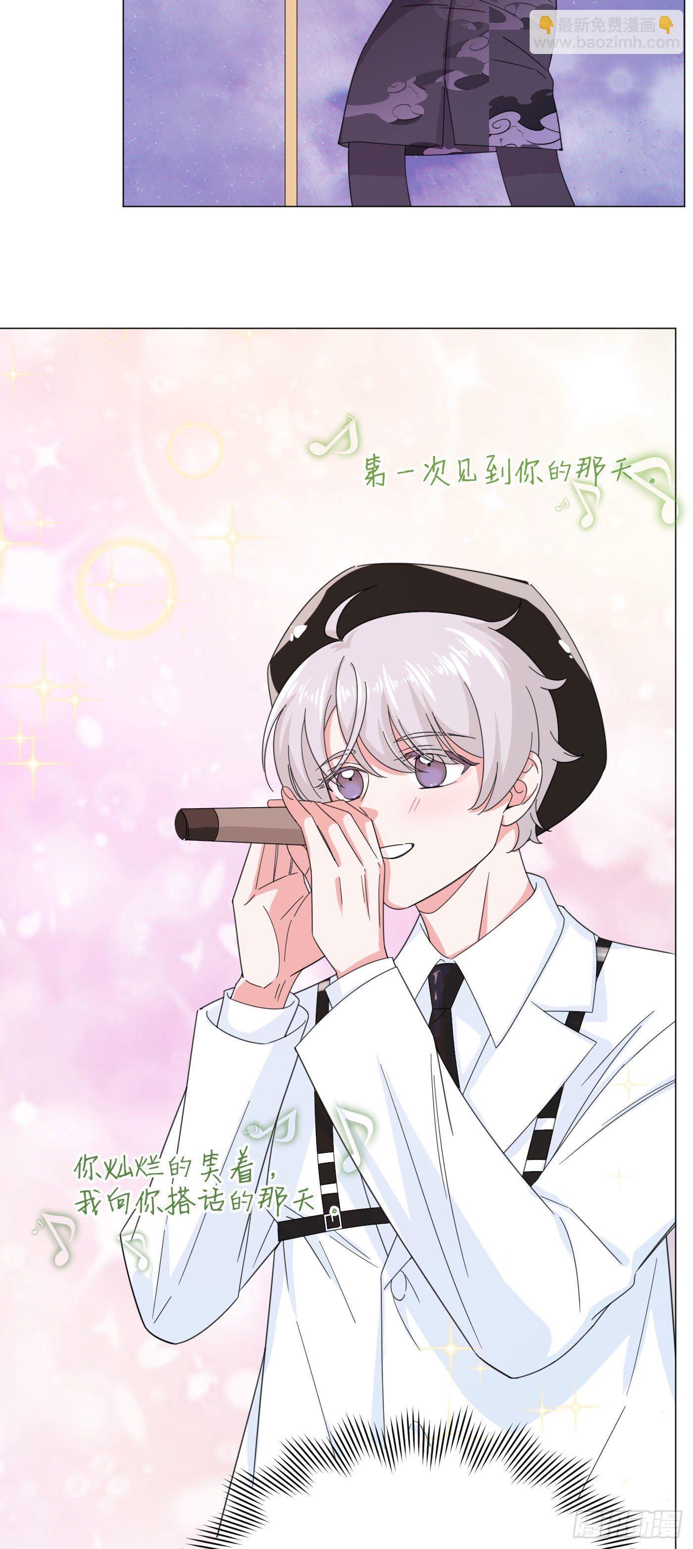 第57话 皇来人间了！-第60话