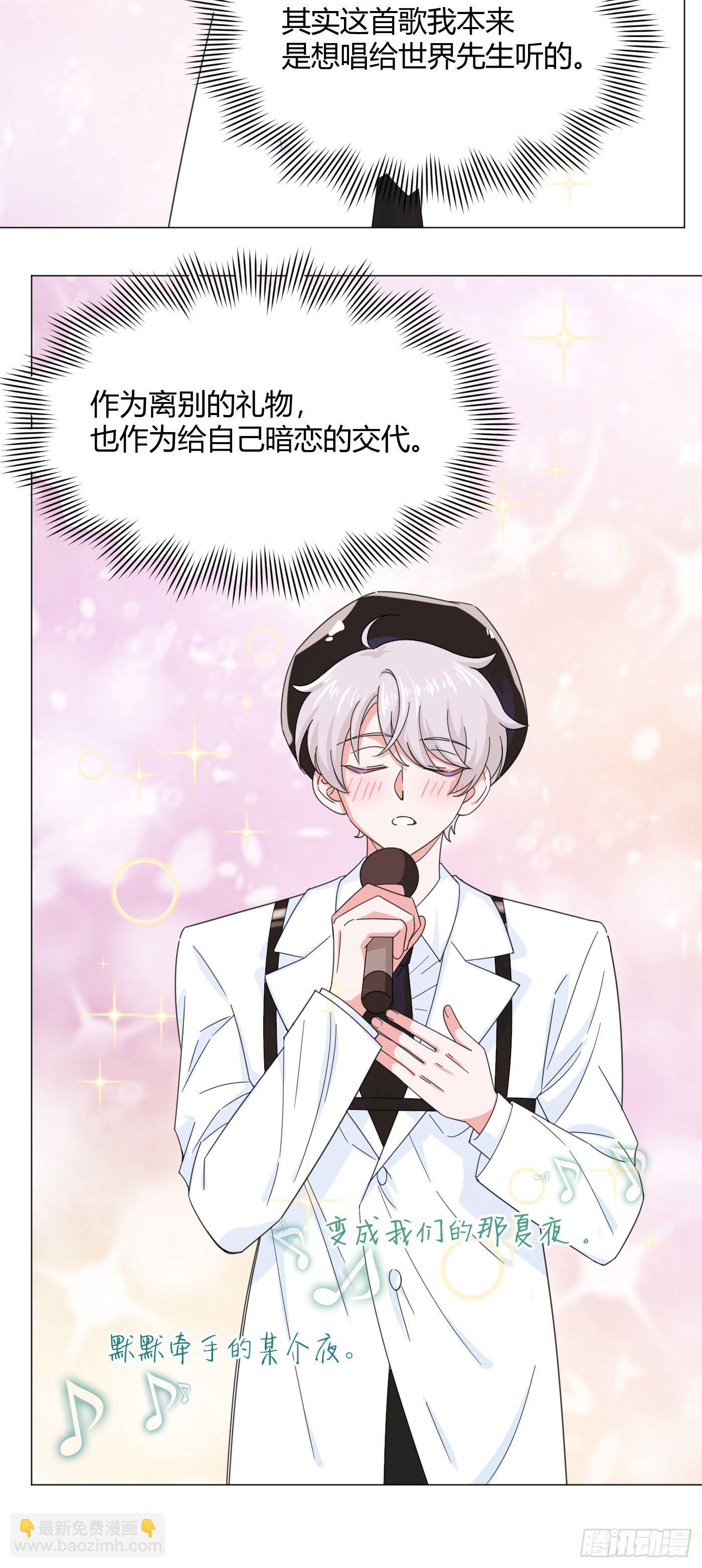 第57话 皇来人间了！-第60话