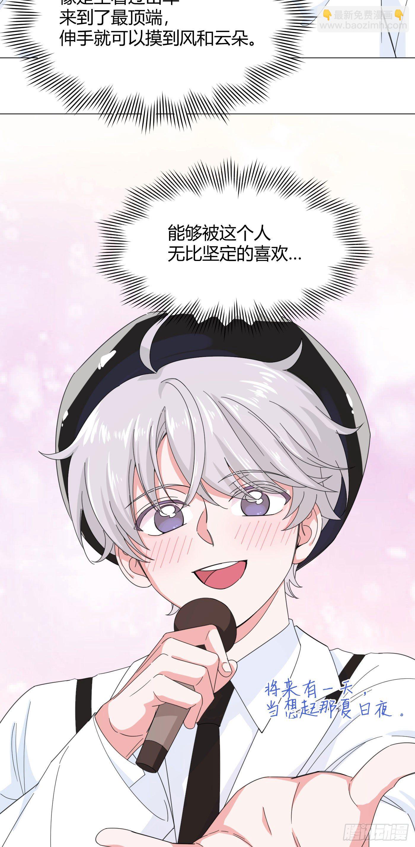 第57话 皇来人间了！-第60话