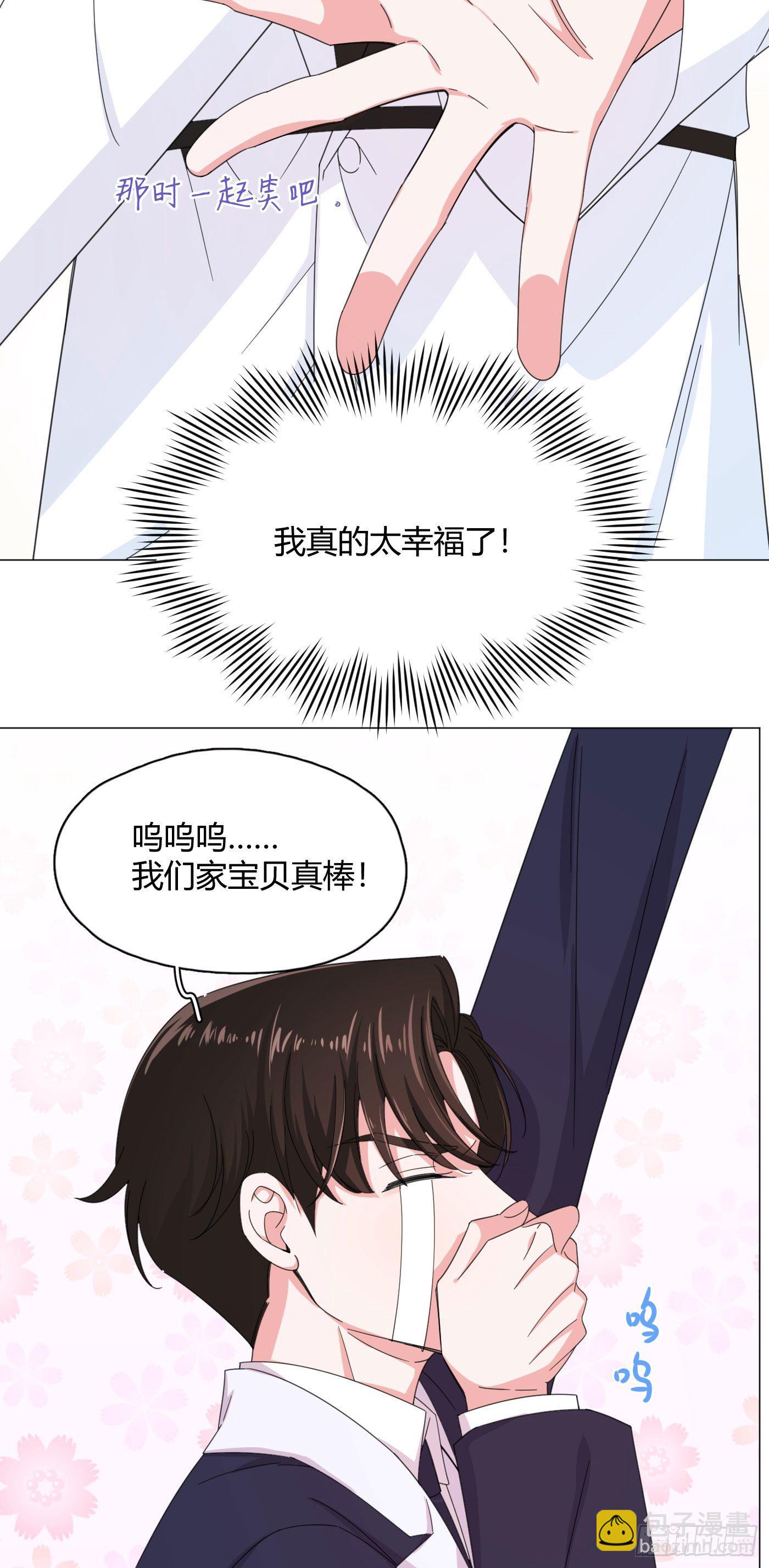 第57话 皇来人间了！-第60话