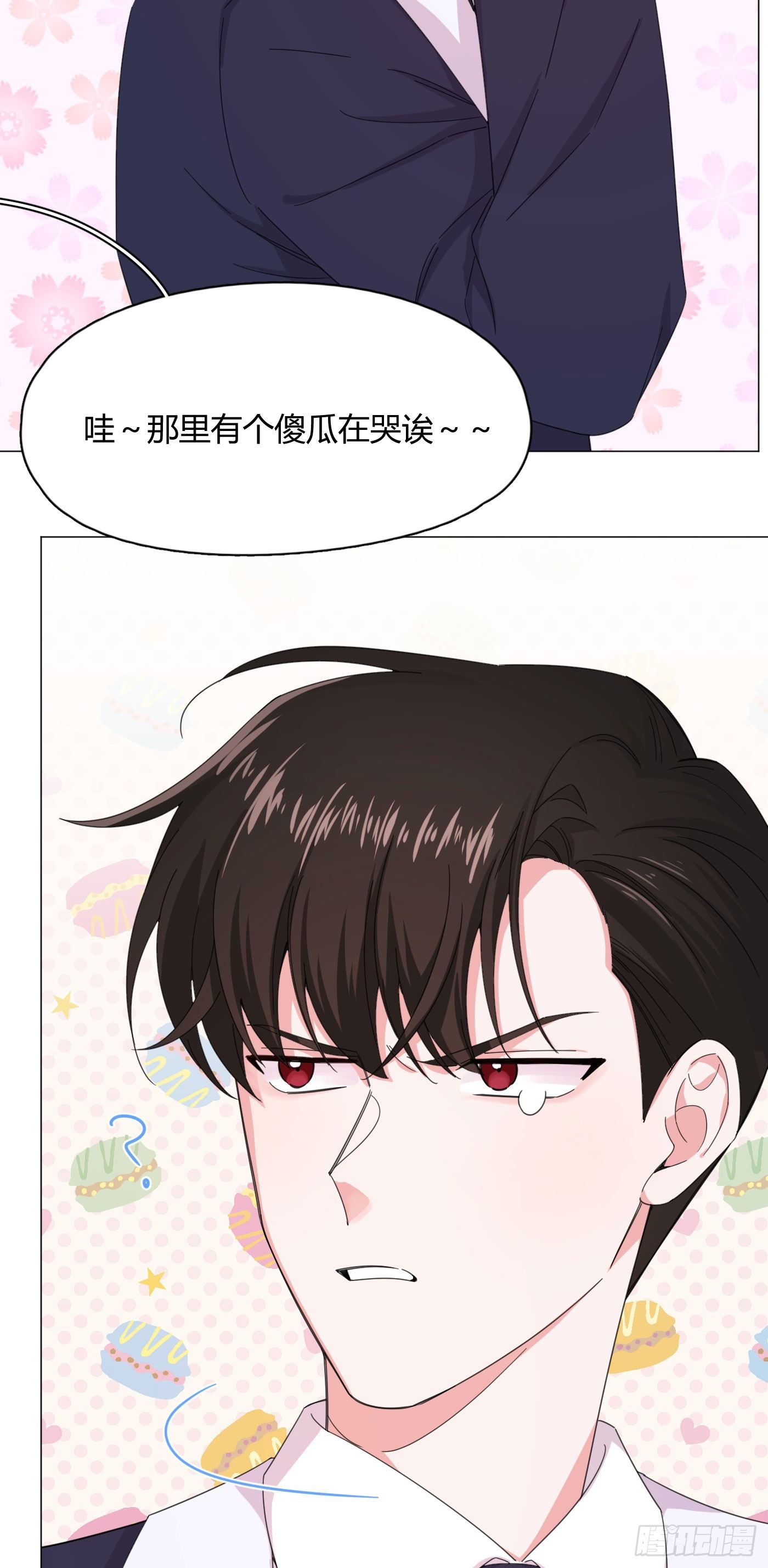 第57话 皇来人间了！-第60话