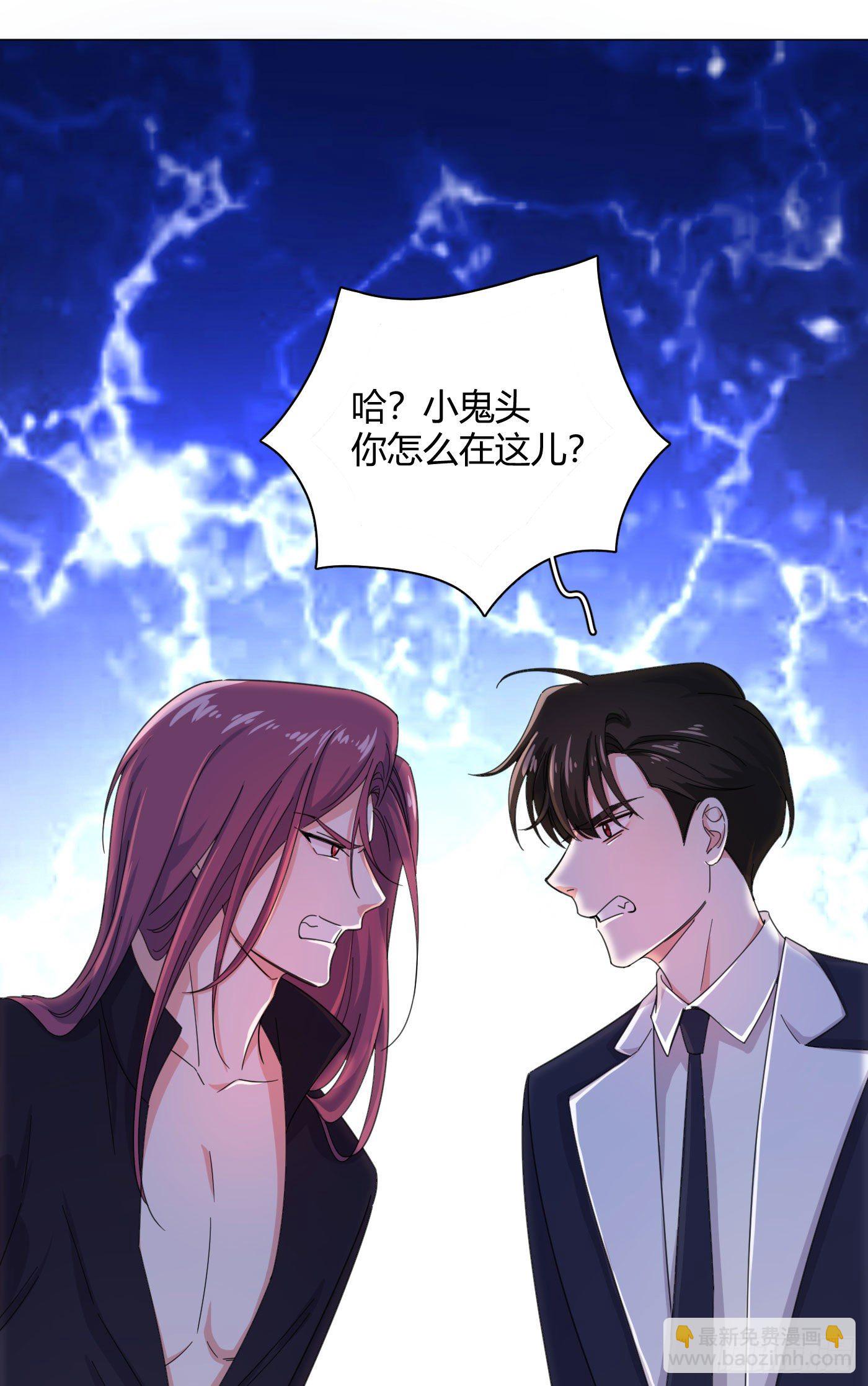 第57话 皇来人间了！-第60话