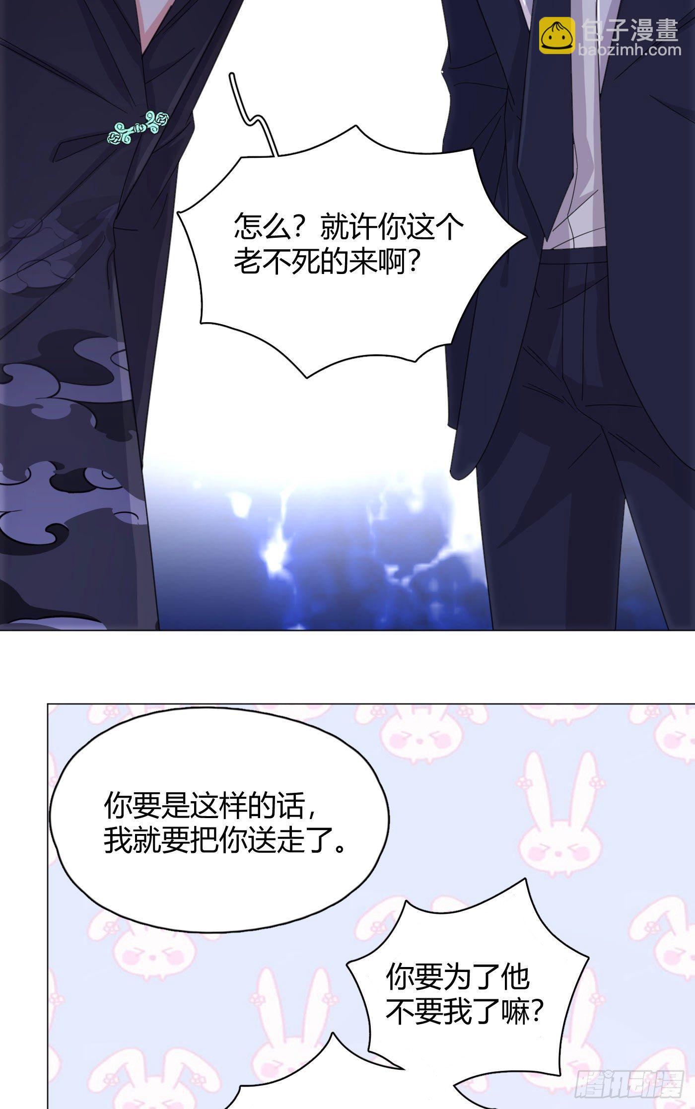 第57话 皇来人间了！-第60话