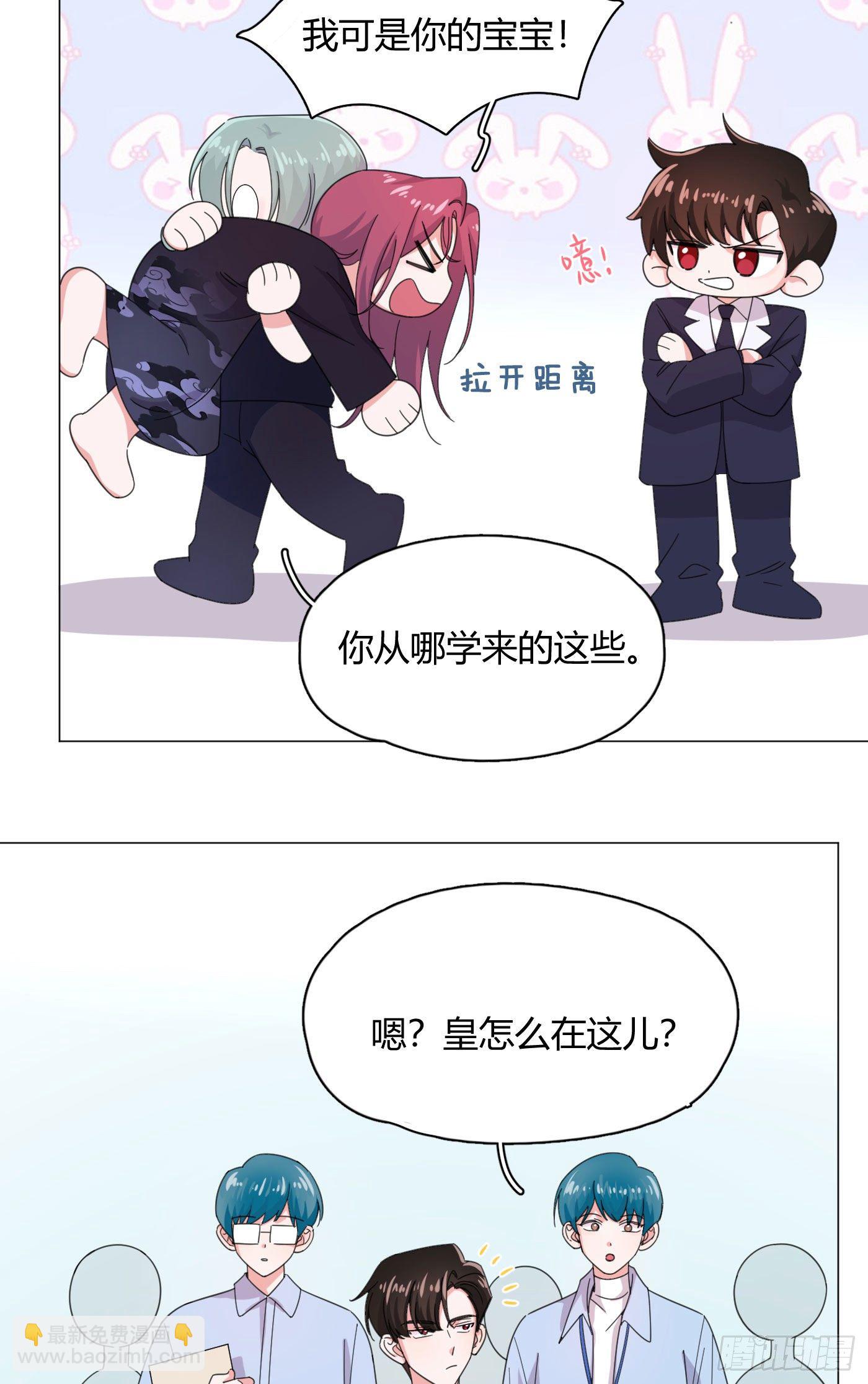 第57话 皇来人间了！-第60话