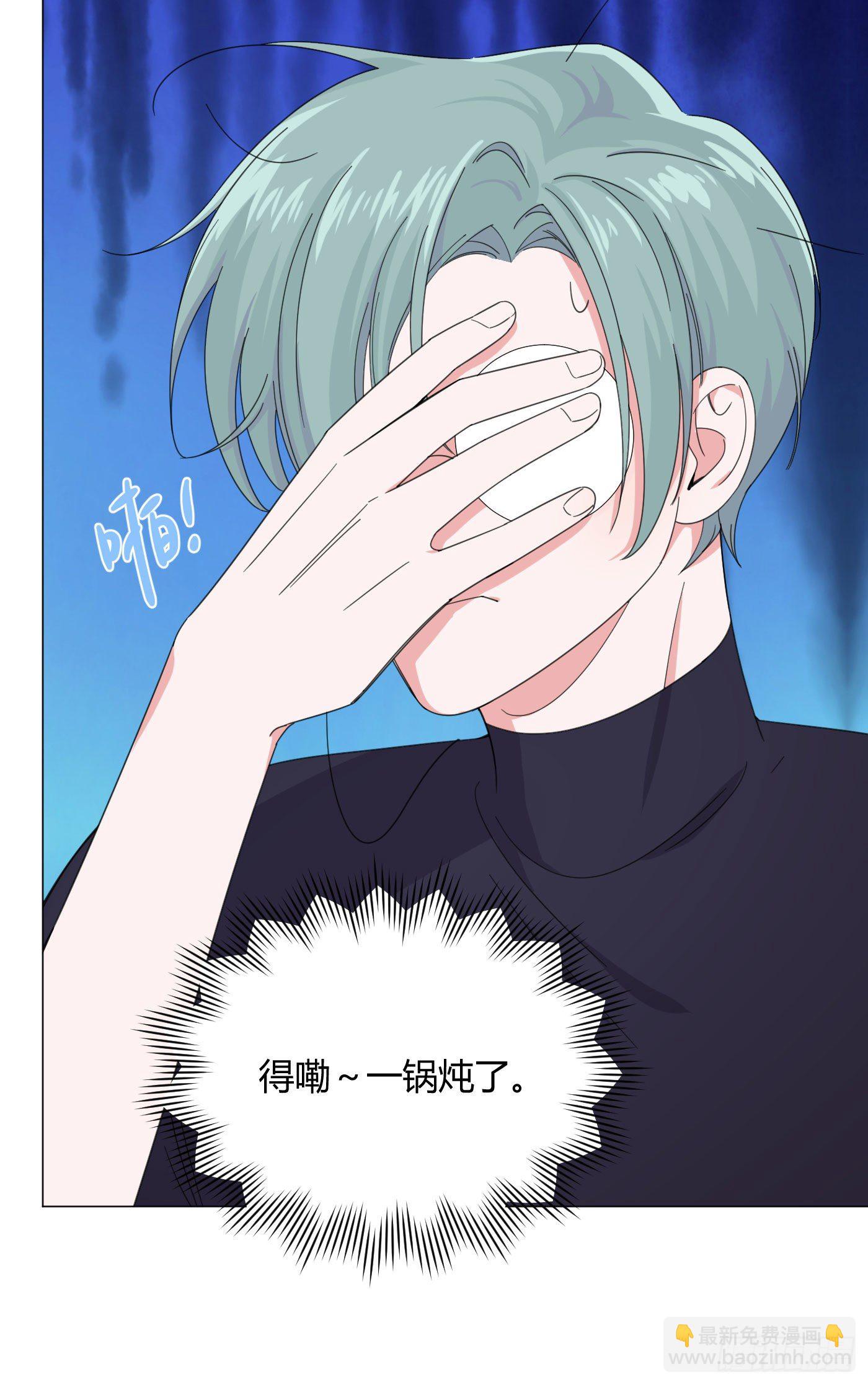 第57话 皇来人间了！-第60话