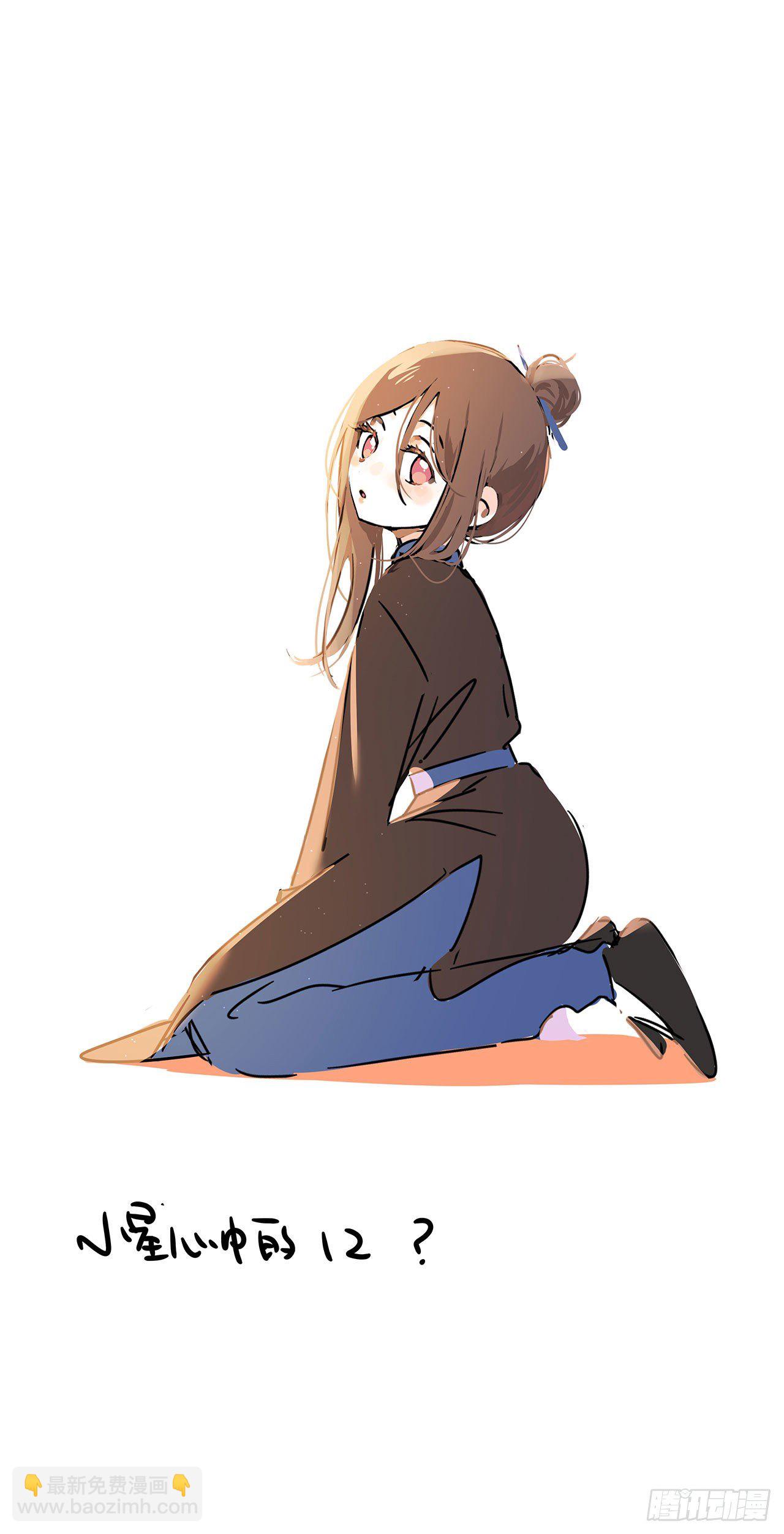 第57话 皇来人间了！-第60话