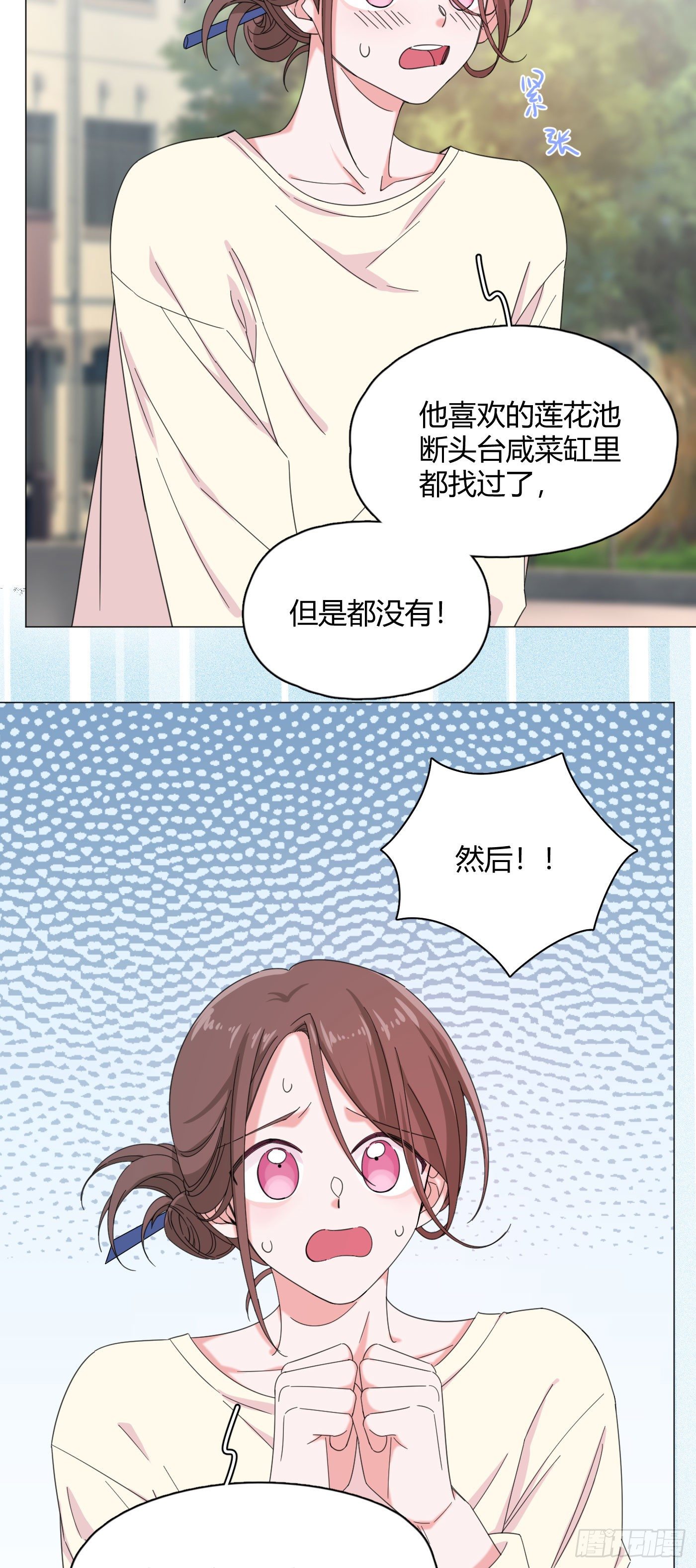 第57话 皇来人间了！-第60话