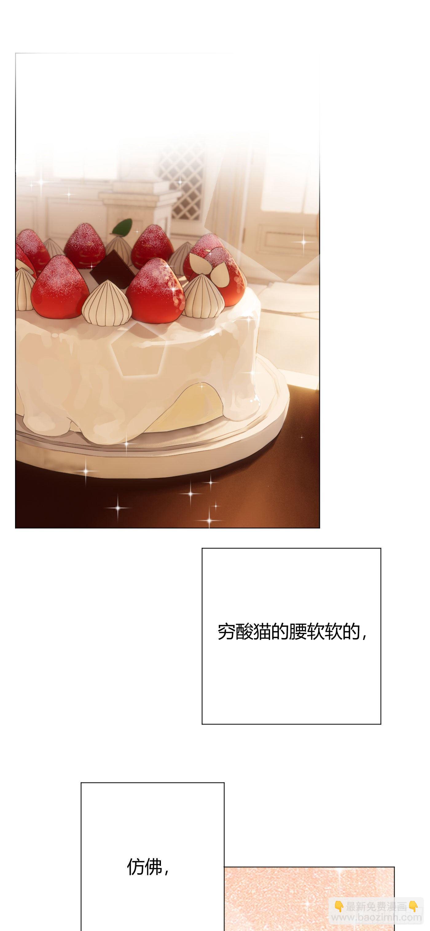 第59话 吵架了-第62话