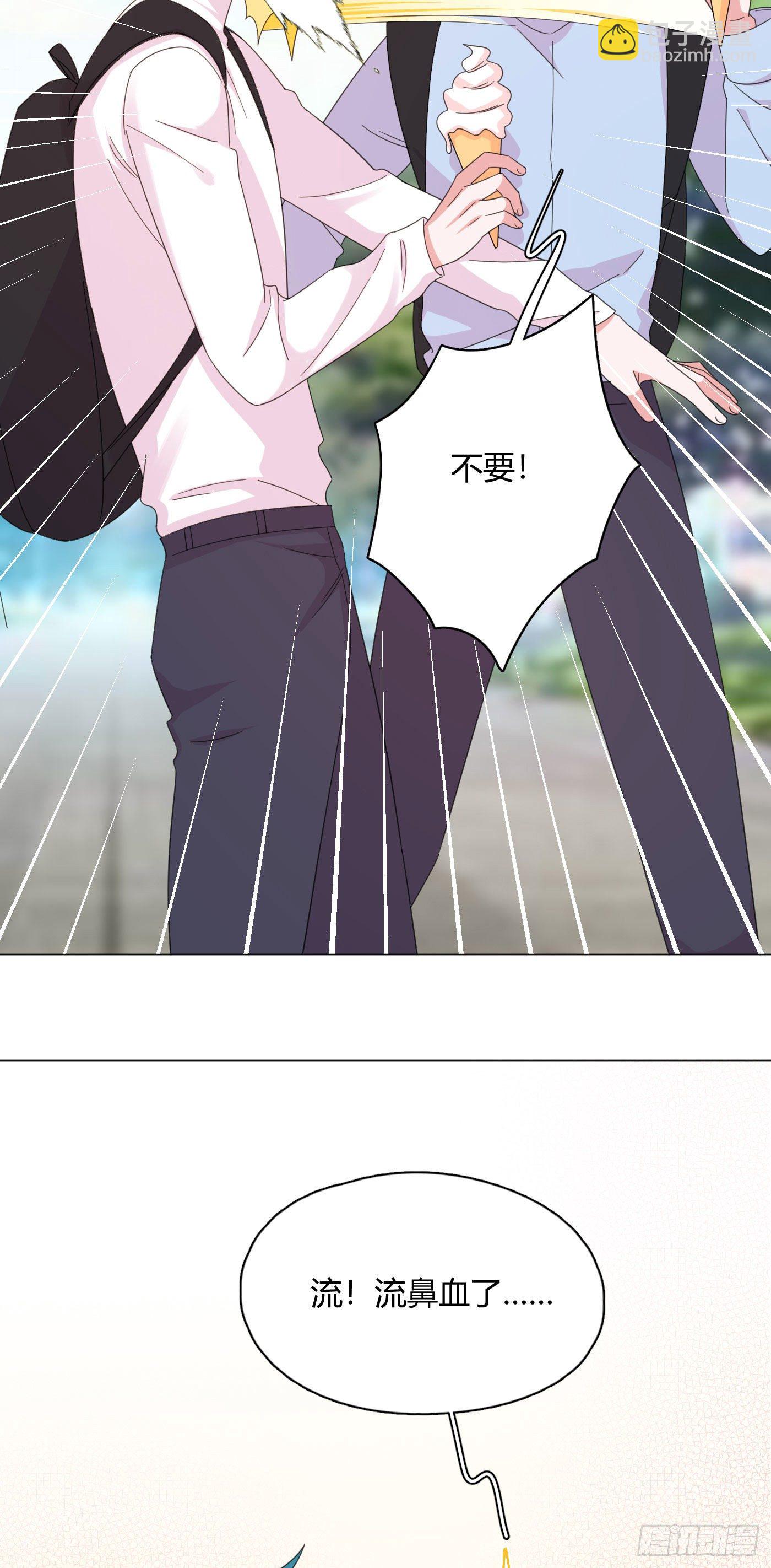 第61话 替我受伤-第64话