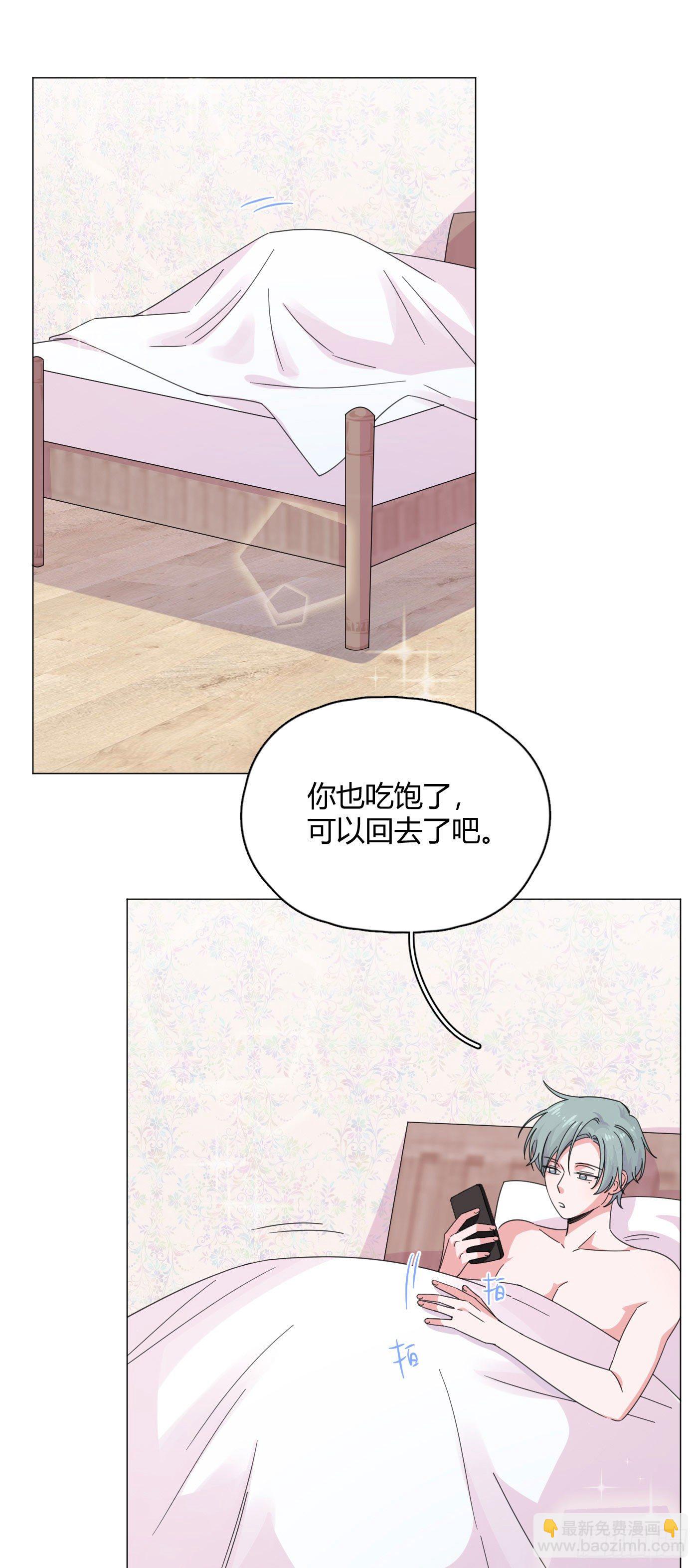 第61话 替我受伤-第64话