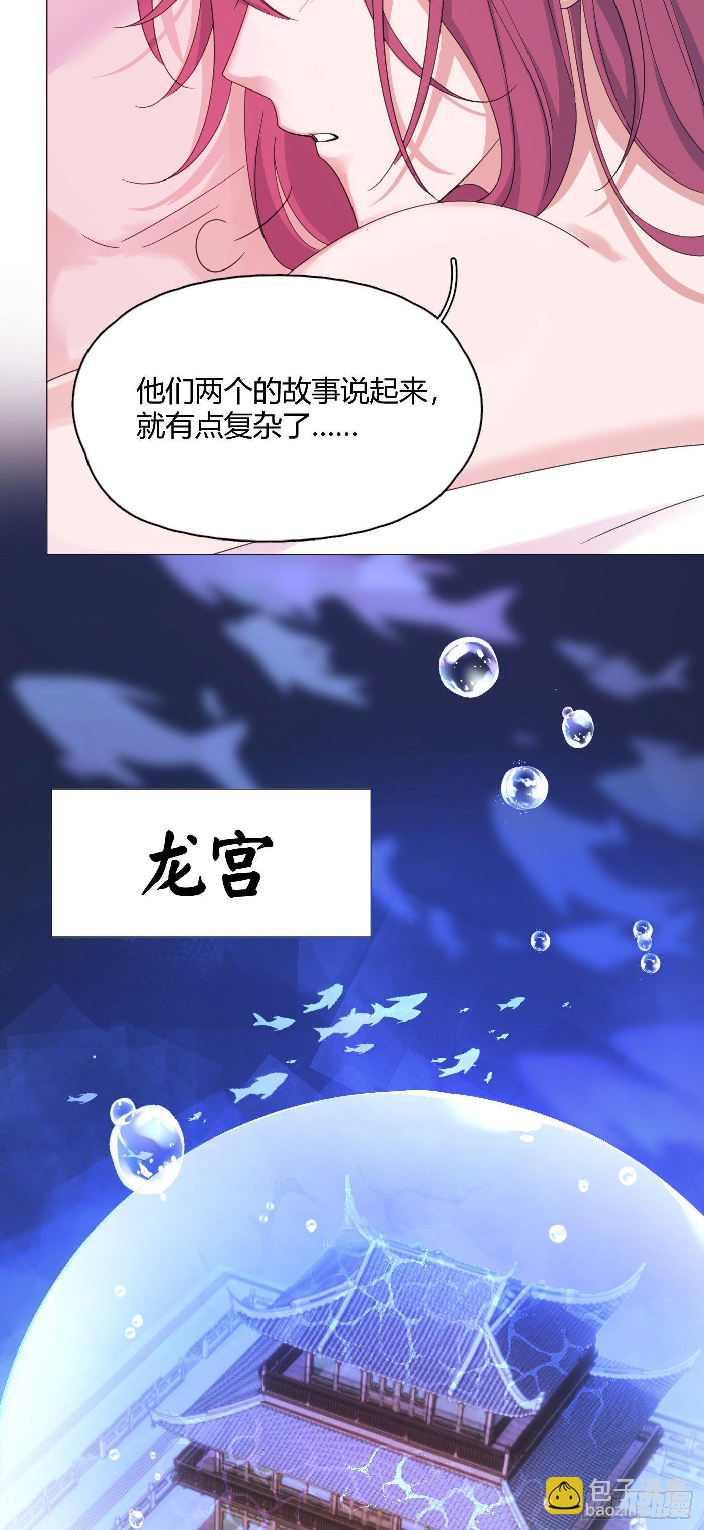 第61话 替我受伤-第64话