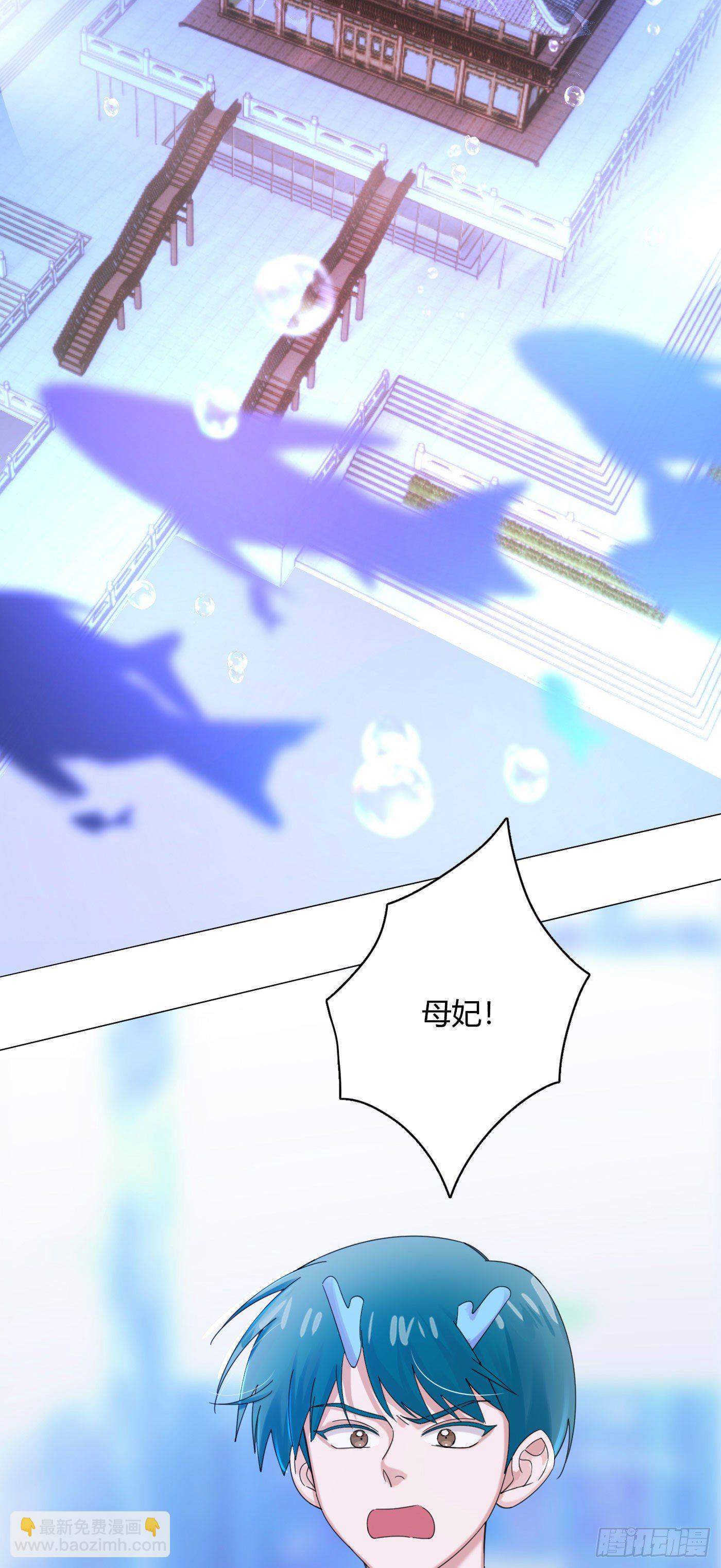 第61话 替我受伤-第64话