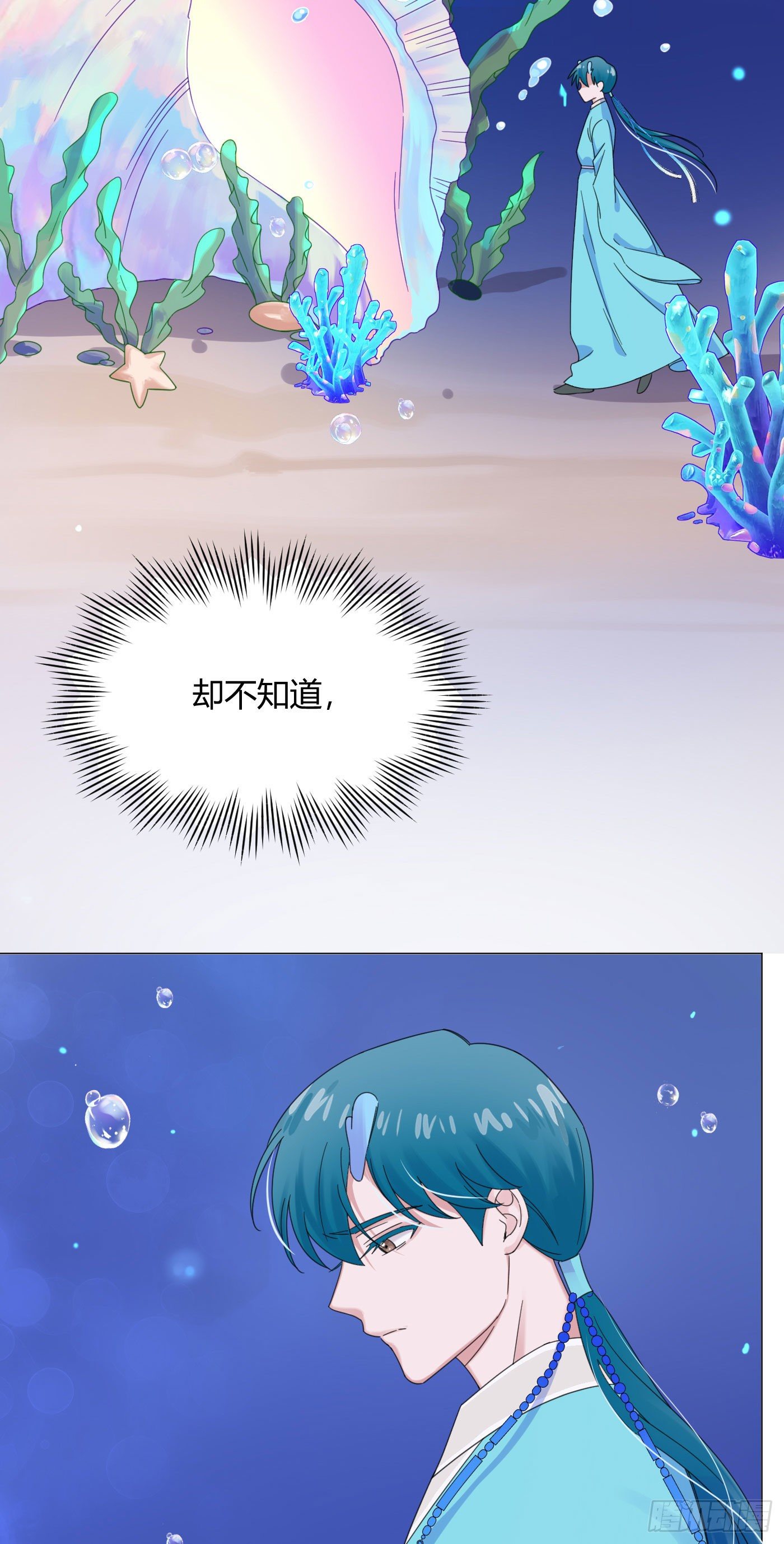 第61话 替我受伤-第64话