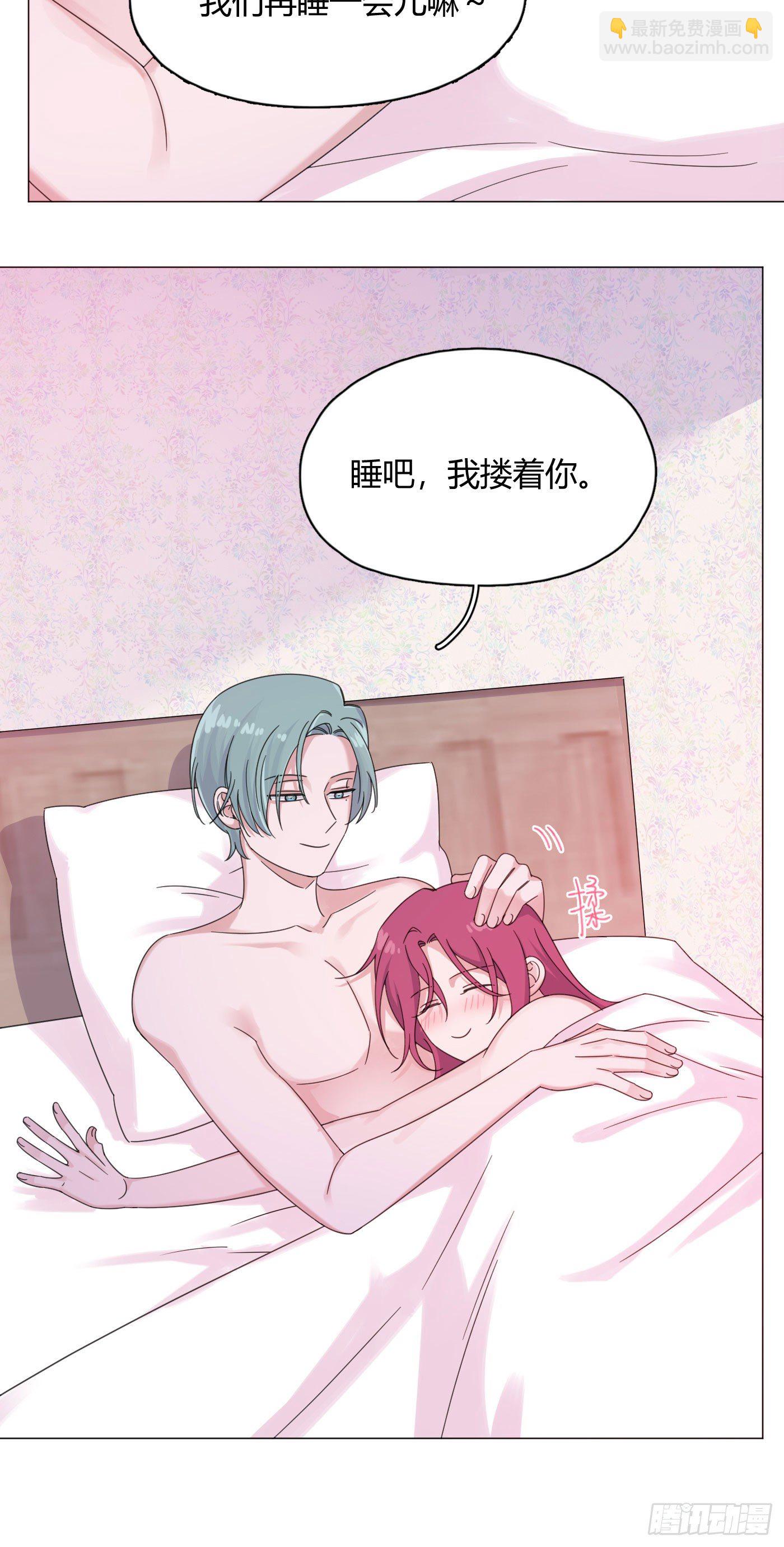 第61话 替我受伤-第64话