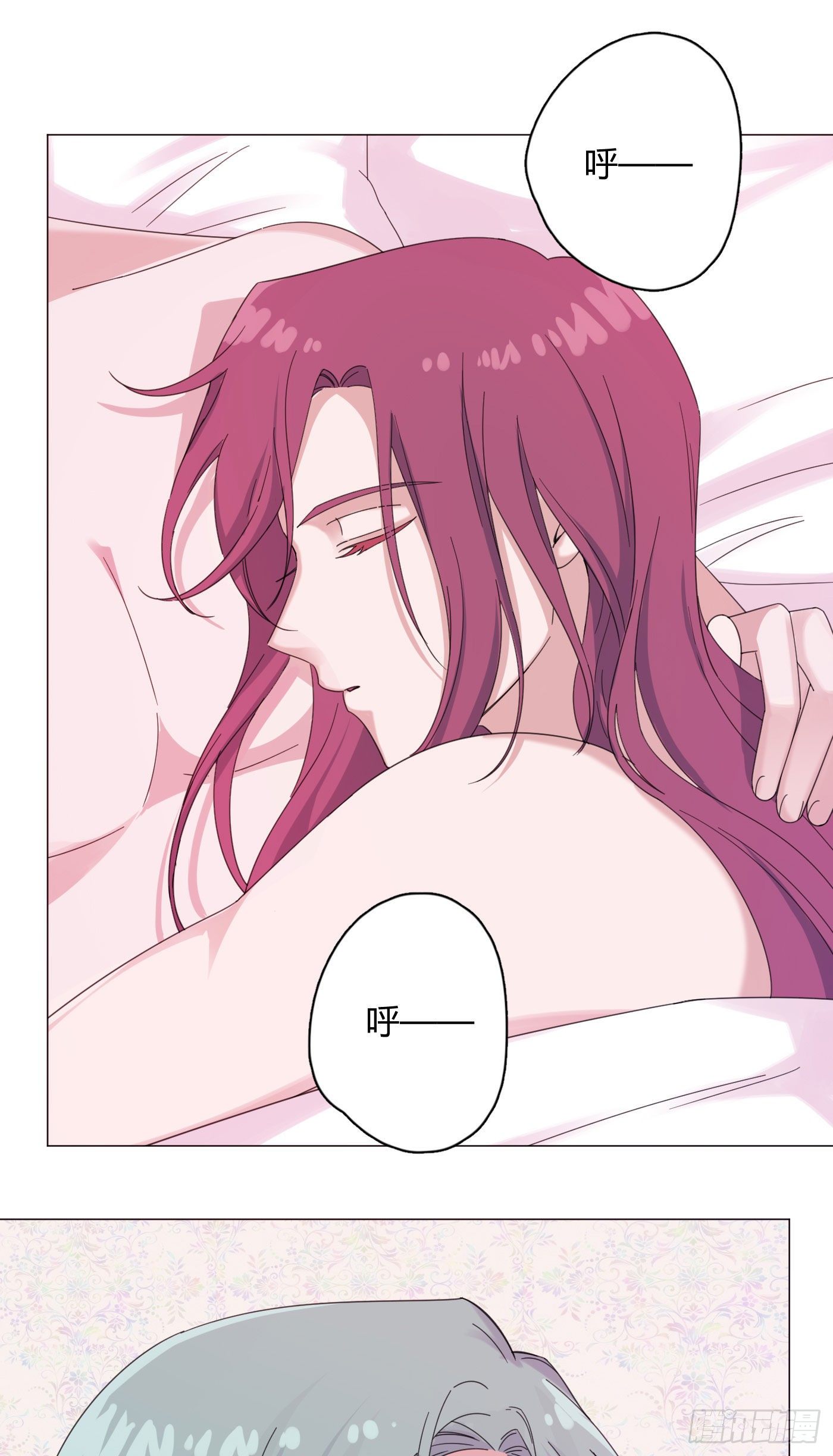 第61话 替我受伤-第64话