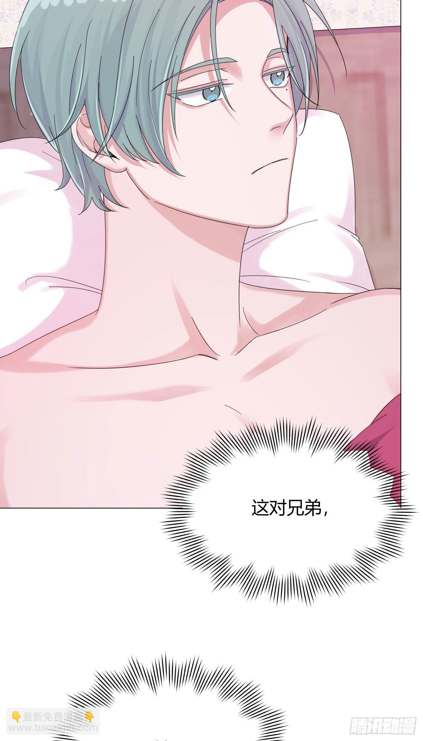 第61话 替我受伤-第64话