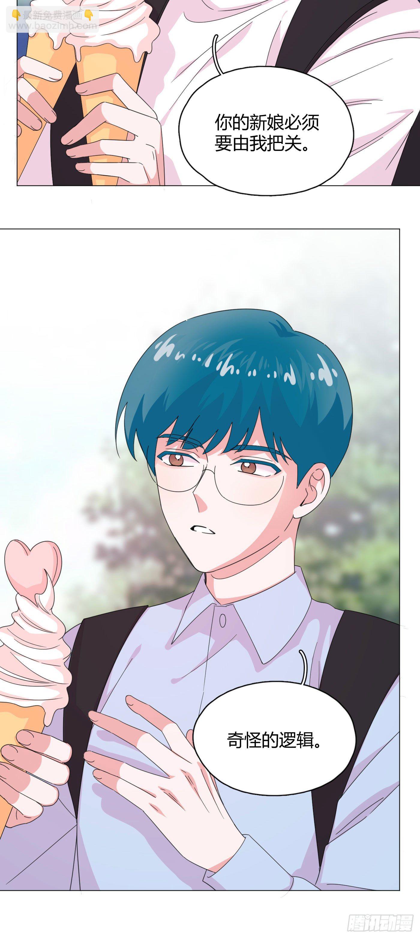 第61话 替我受伤-第64话