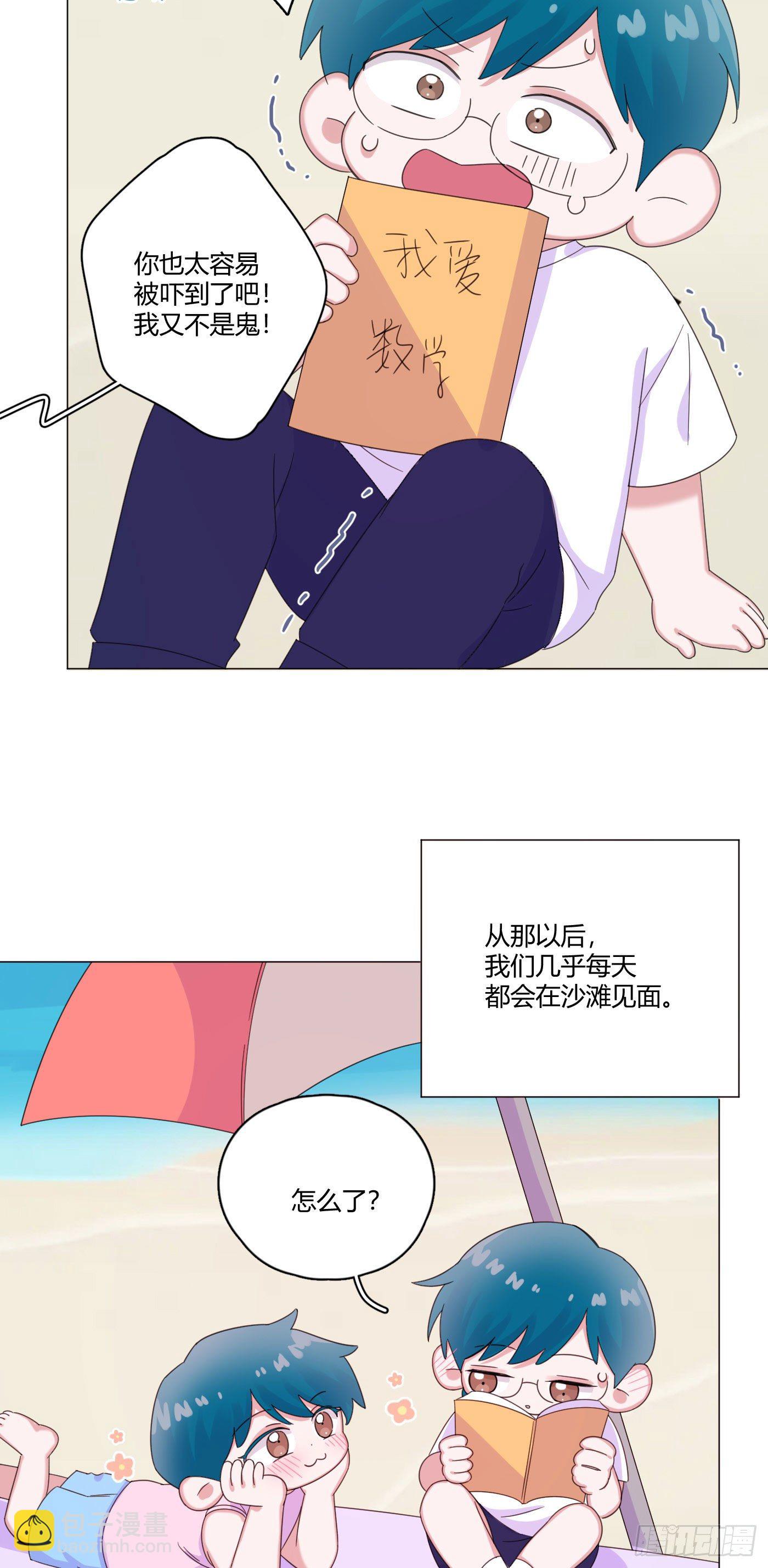 第63话 由我替他去-第66话