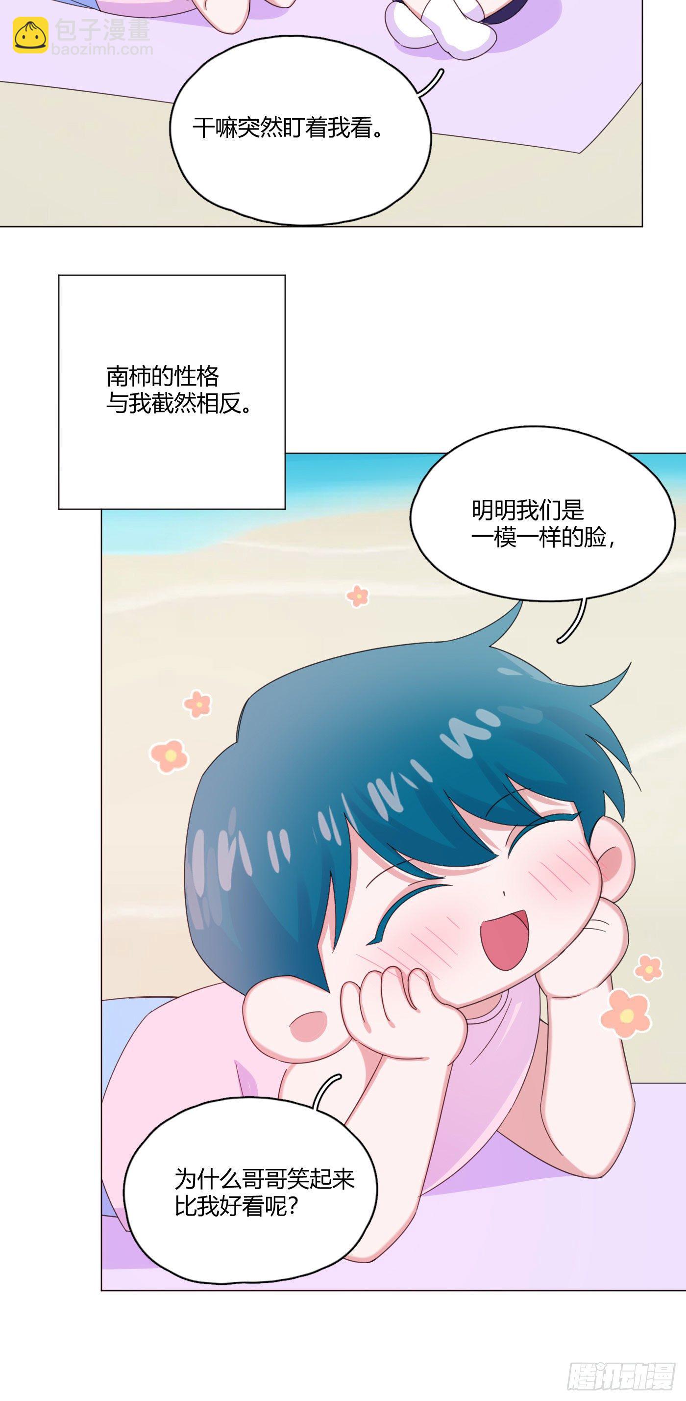 第63话 由我替他去-第66话