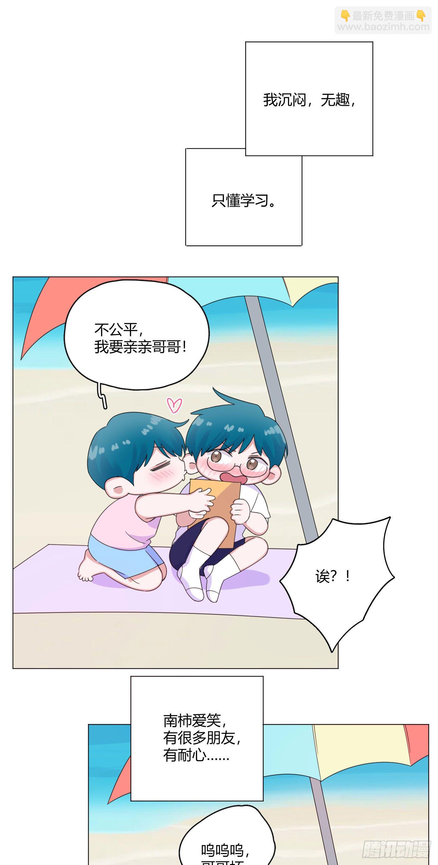 第63话 由我替他去-第66话