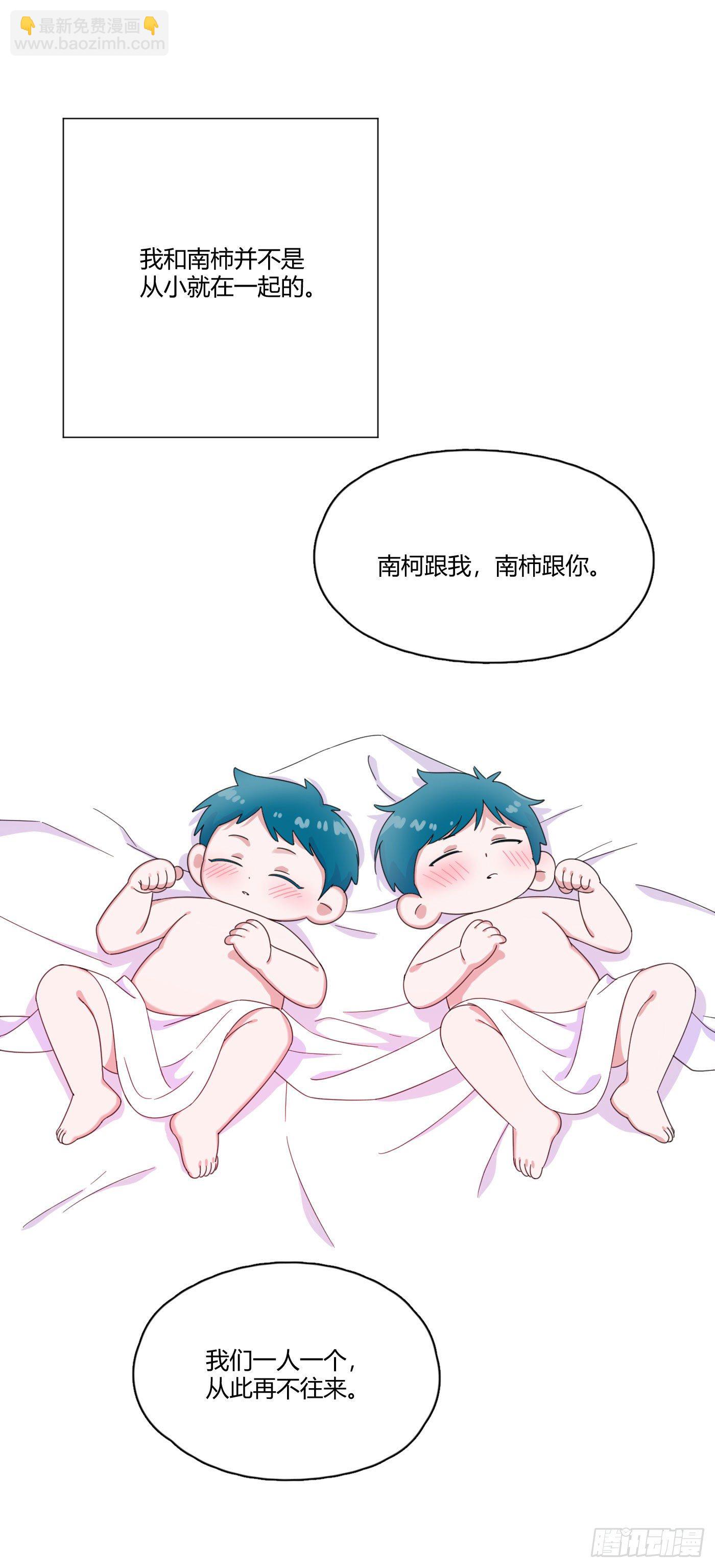 第63话 由我替他去-第66话