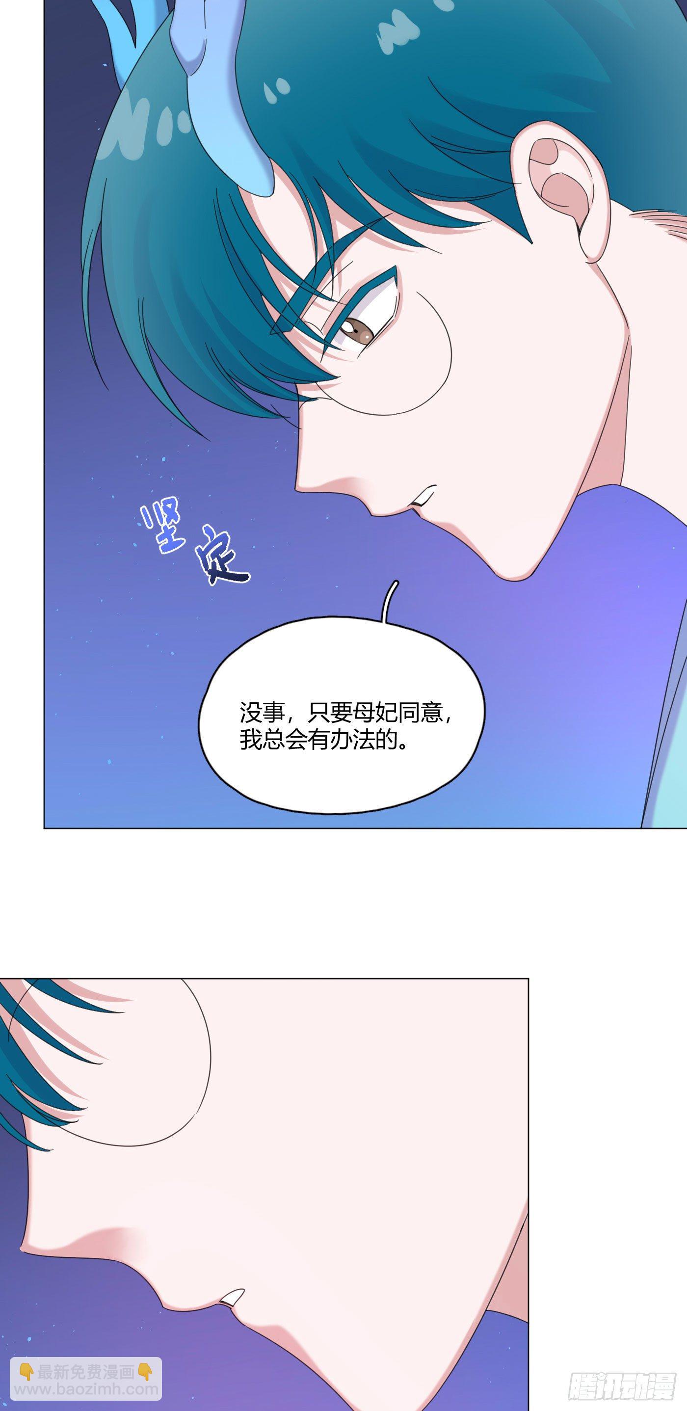 第63话 由我替他去-第66话