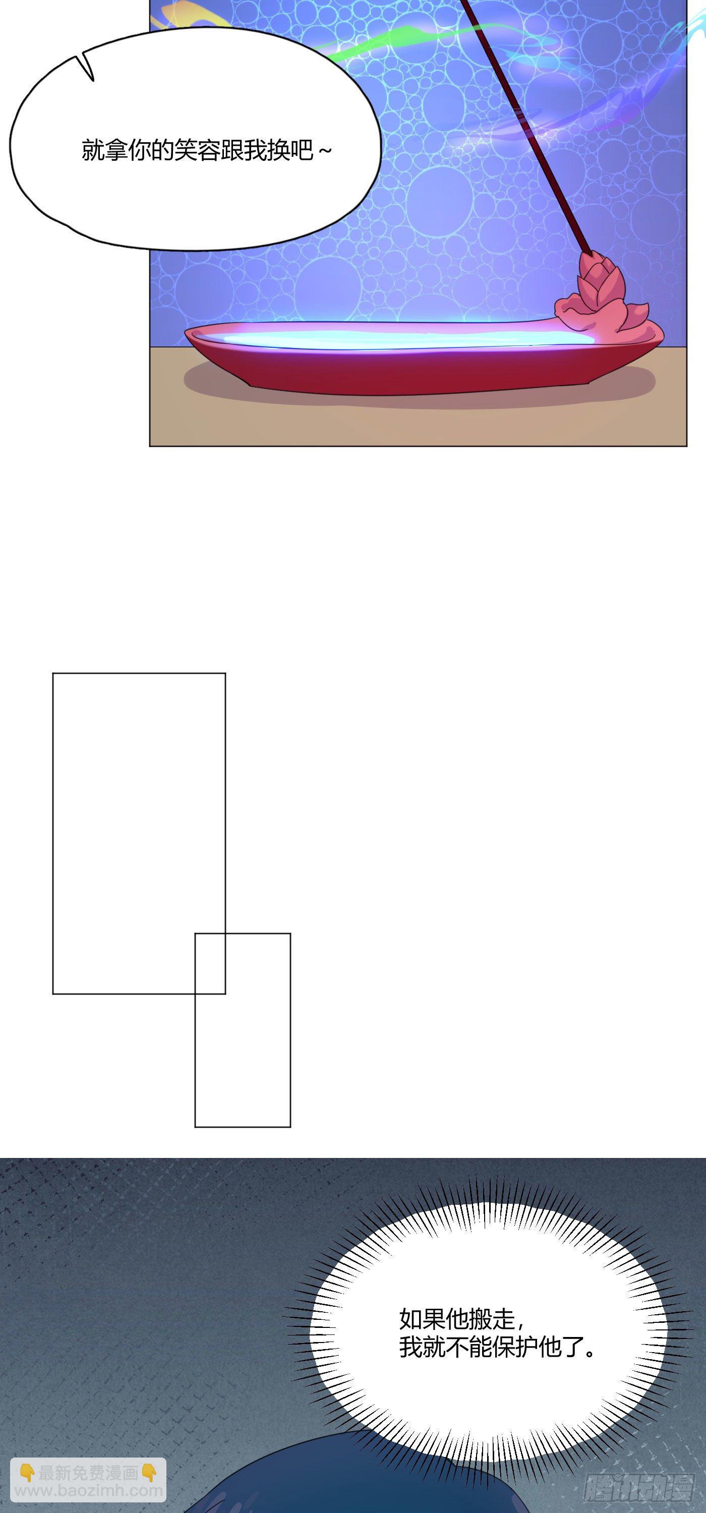 第63话 由我替他去-第66话