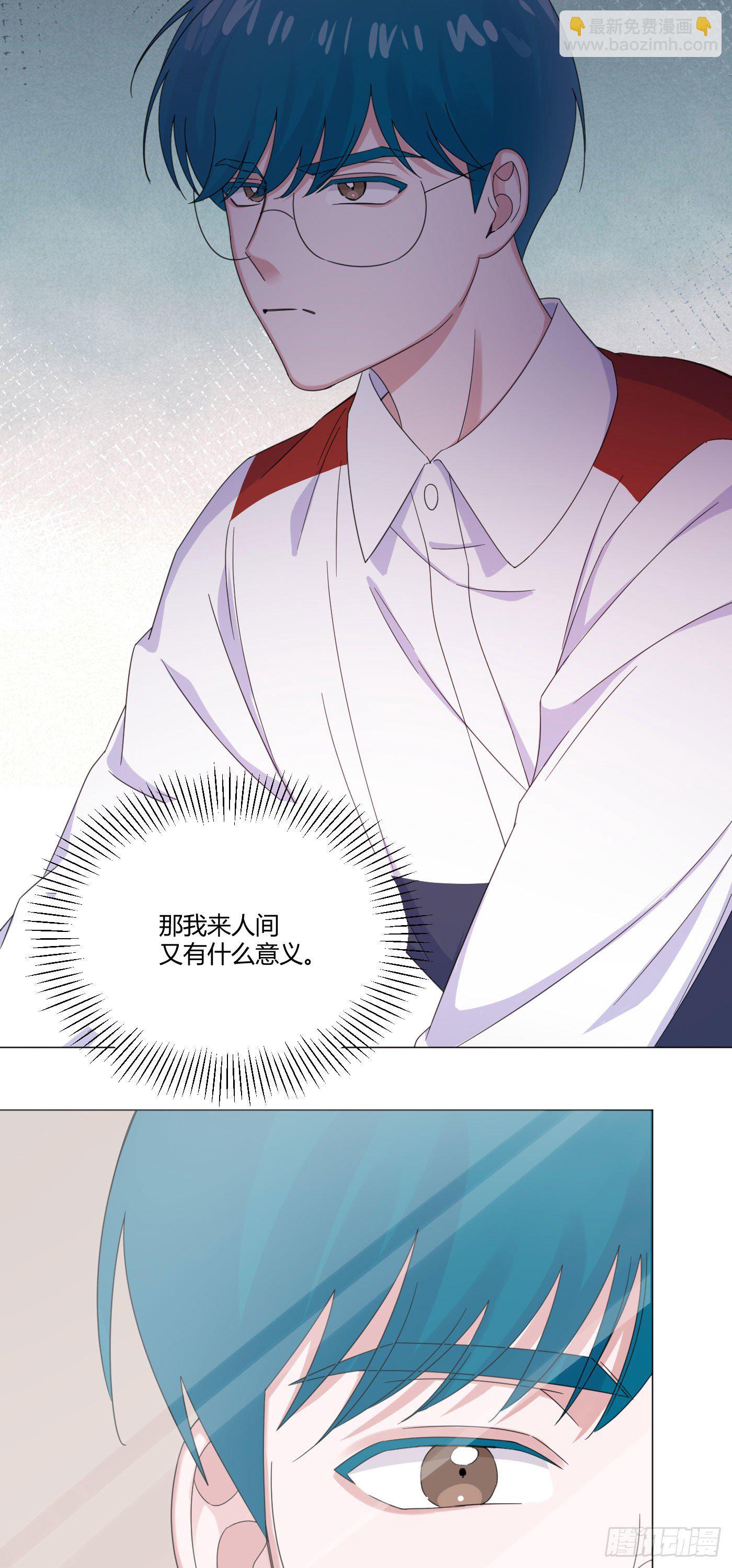 第63话 由我替他去-第66话