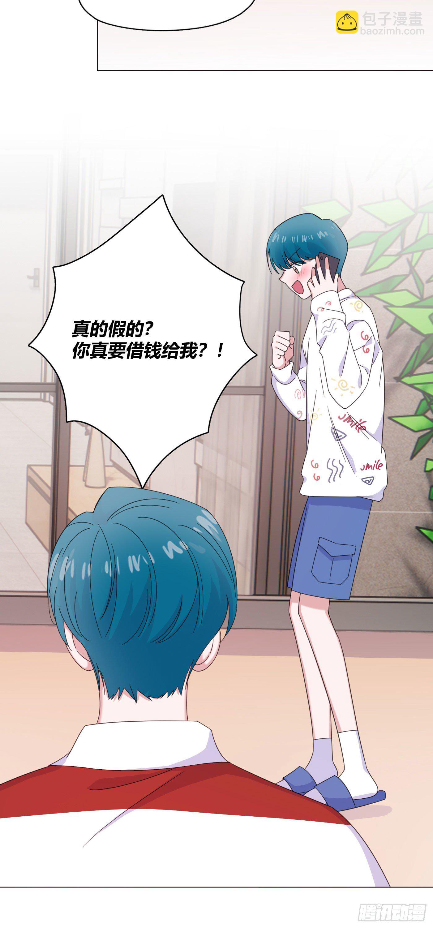 第63话 由我替他去-第66话