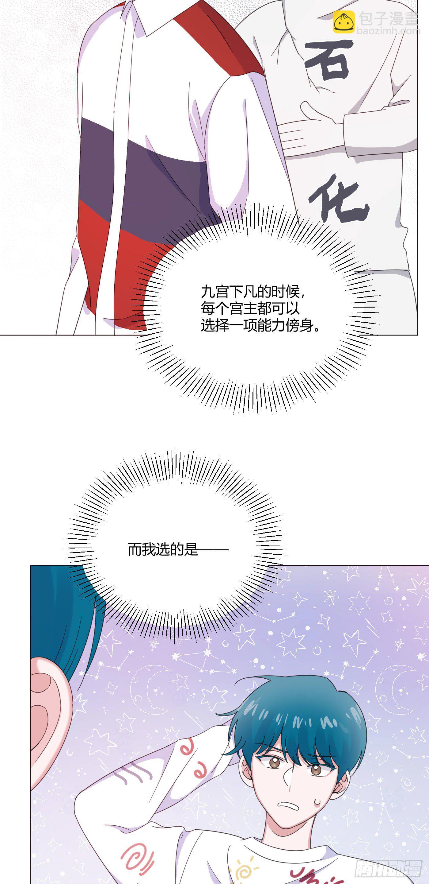 第63话 由我替他去-第66话