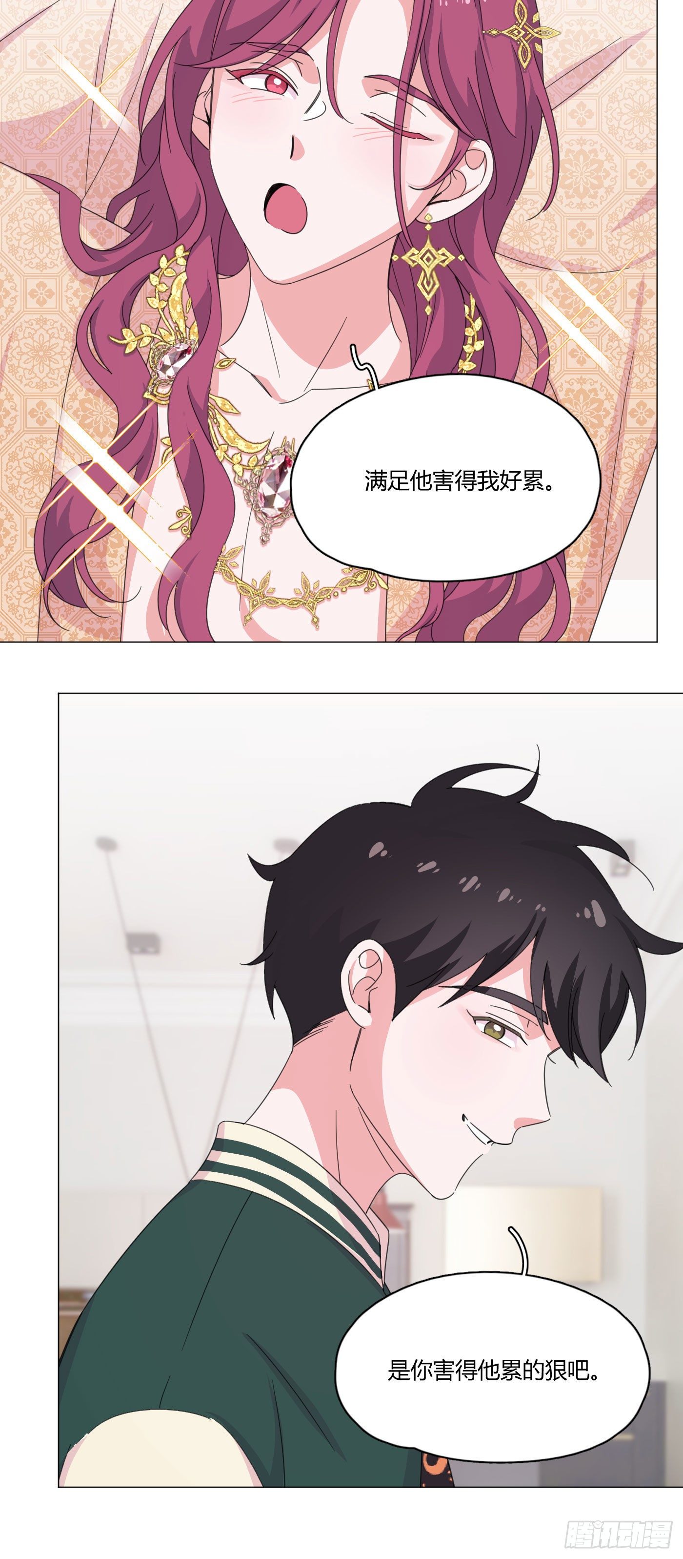 第64话 情敌见面-第68话