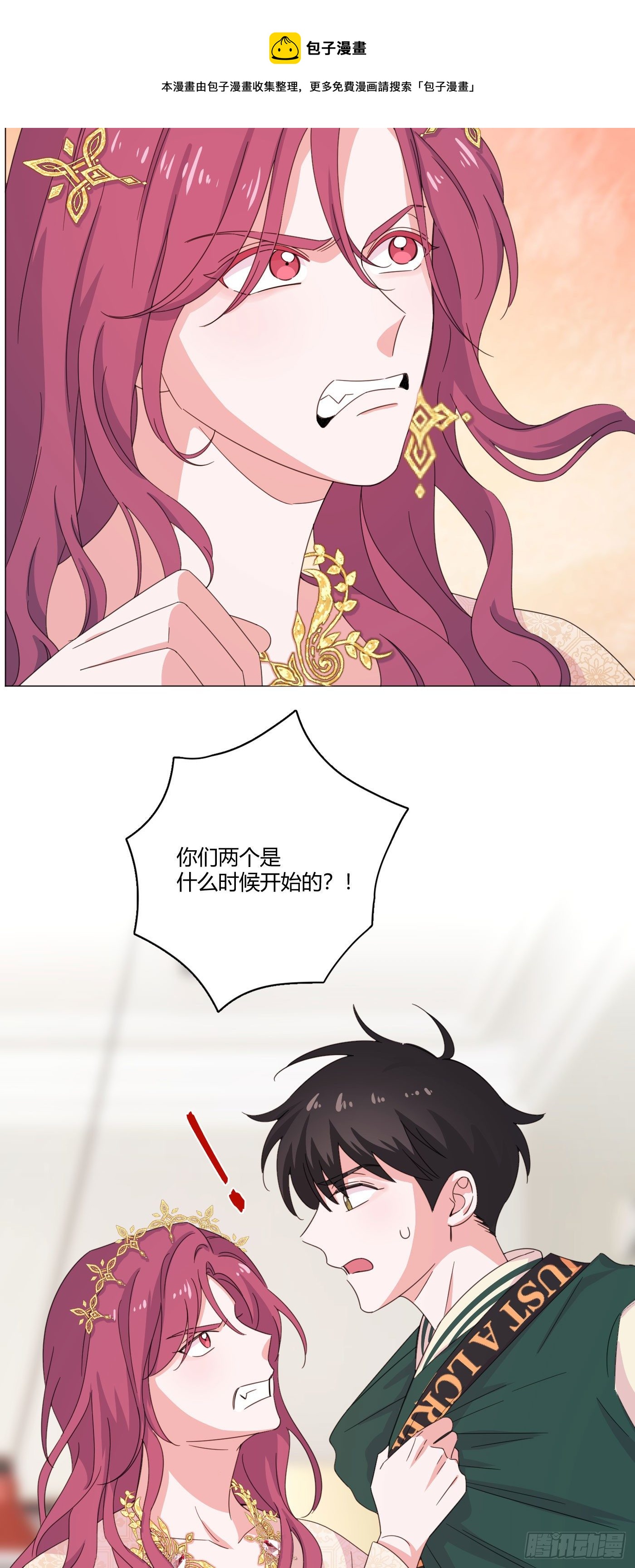 第64话 情敌见面-第68话