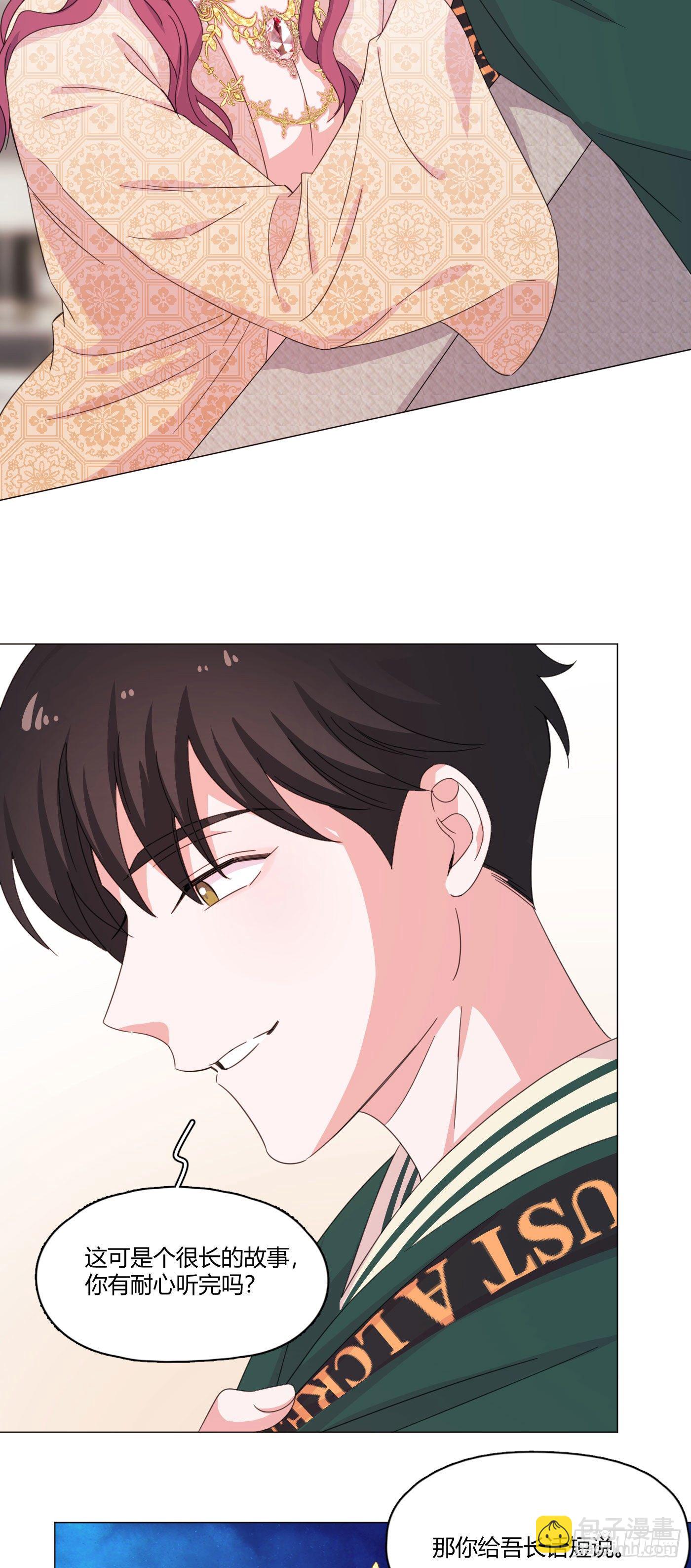 第64话 情敌见面-第68话