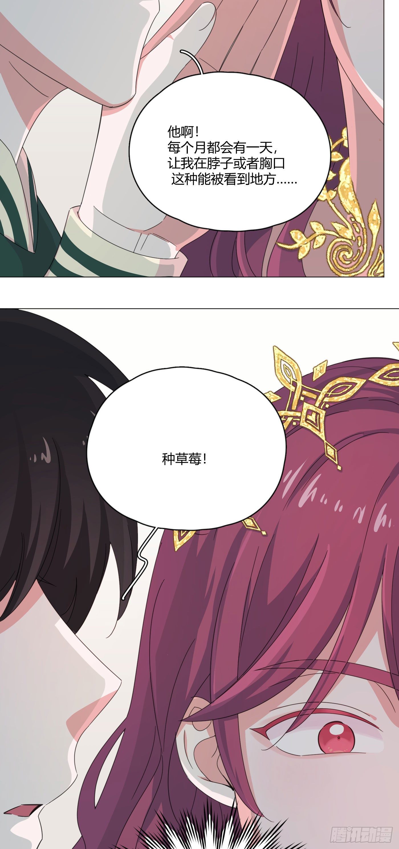 第64话 情敌见面-第68话