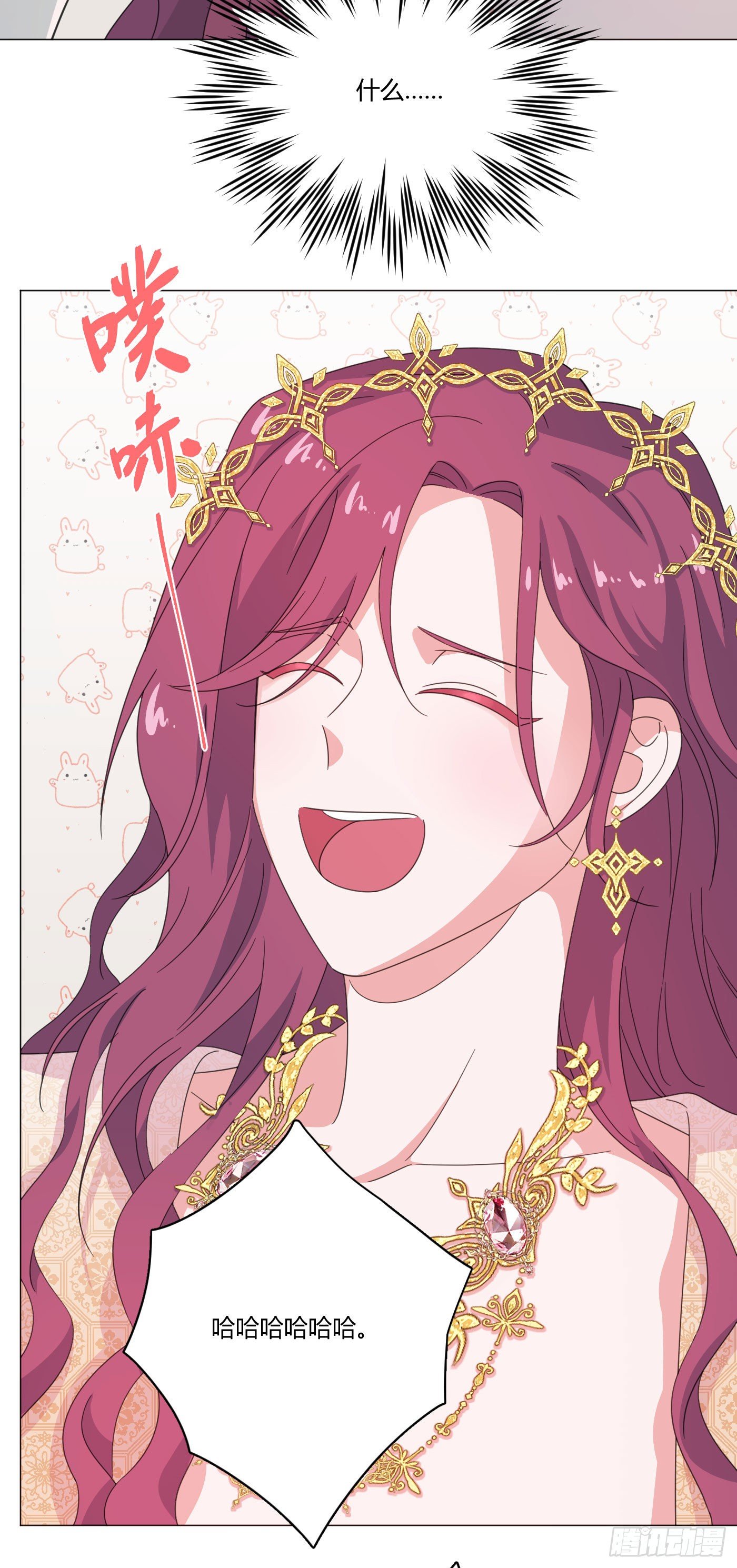 第64话 情敌见面-第68话