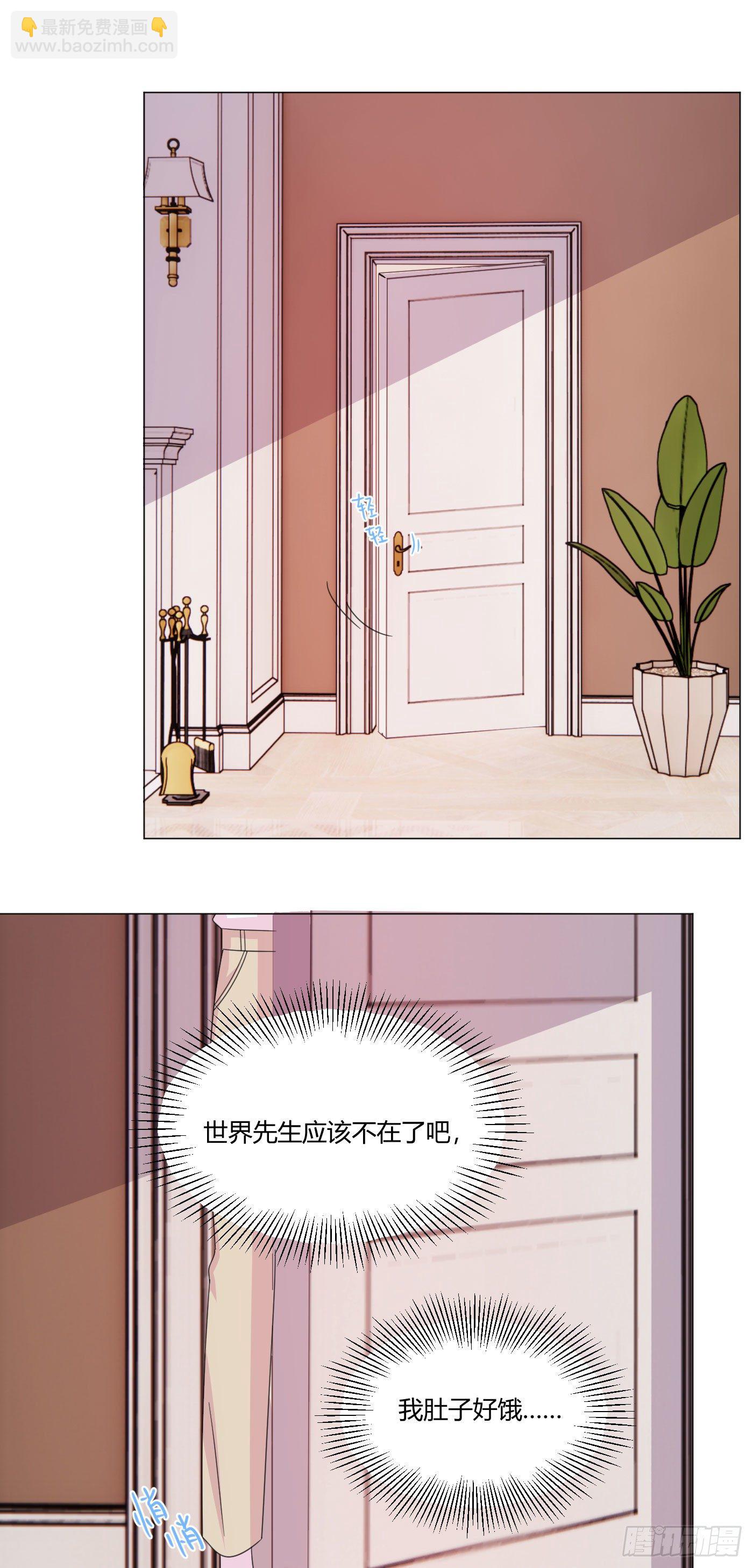 第64话 情敌见面-第68话