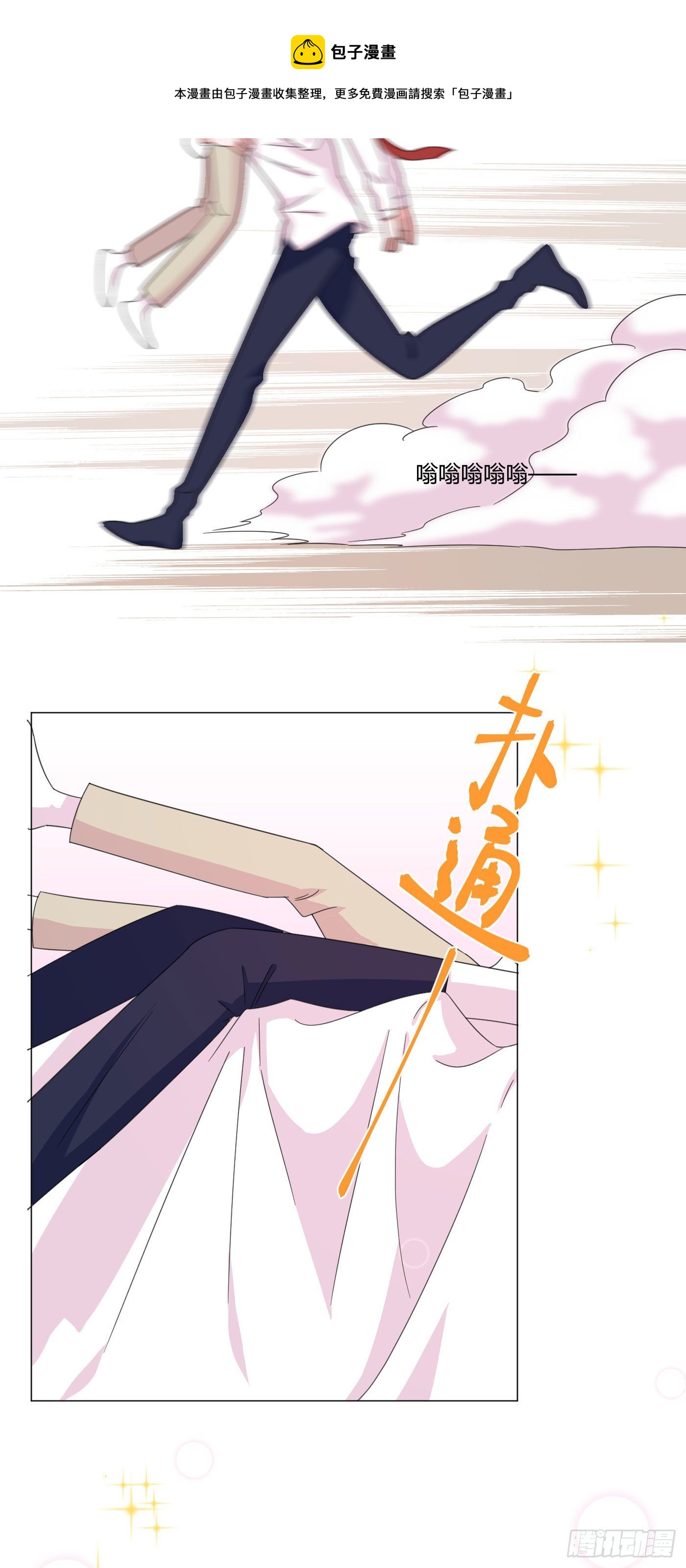 第64话 情敌见面-第68话