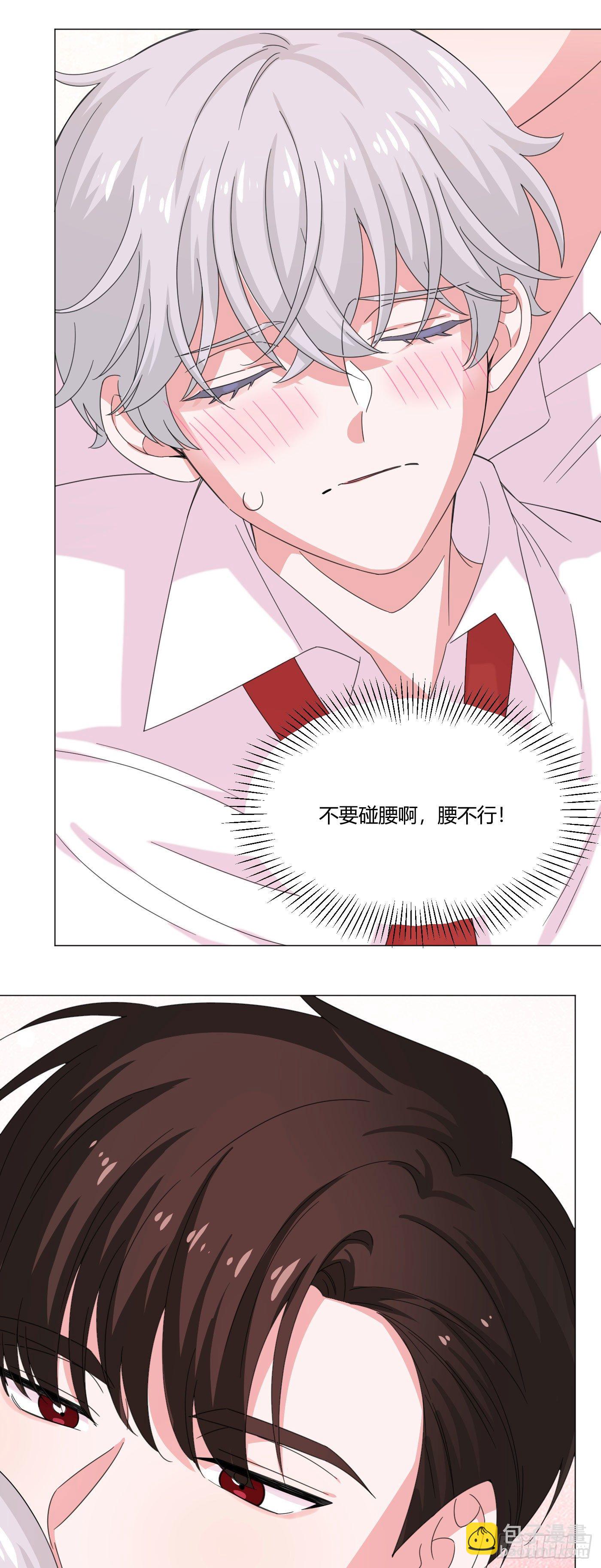 第64话 情敌见面-第68话