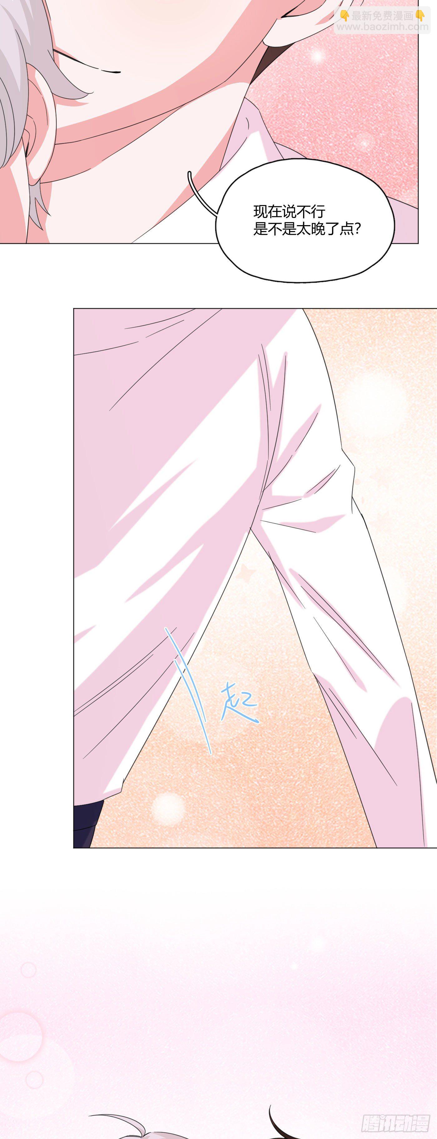 第64话 情敌见面-第68话