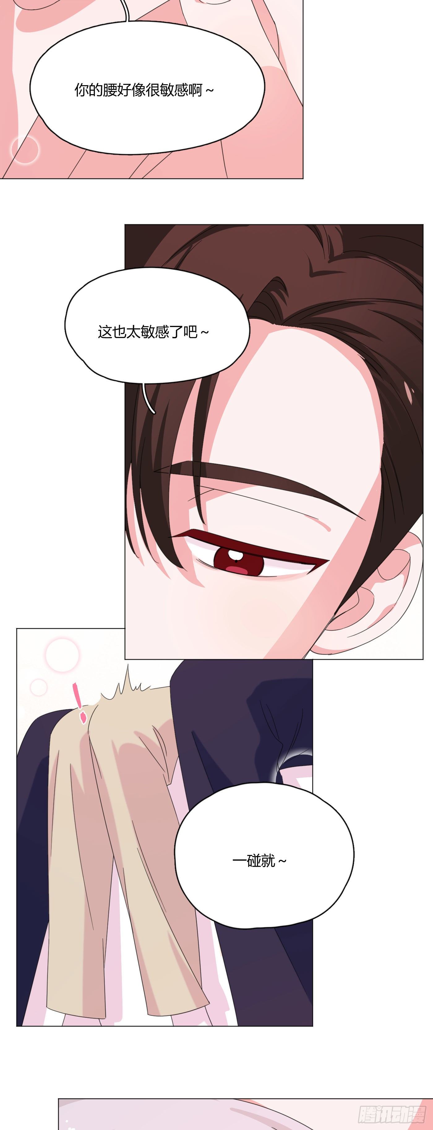 第64话 情敌见面-第68话