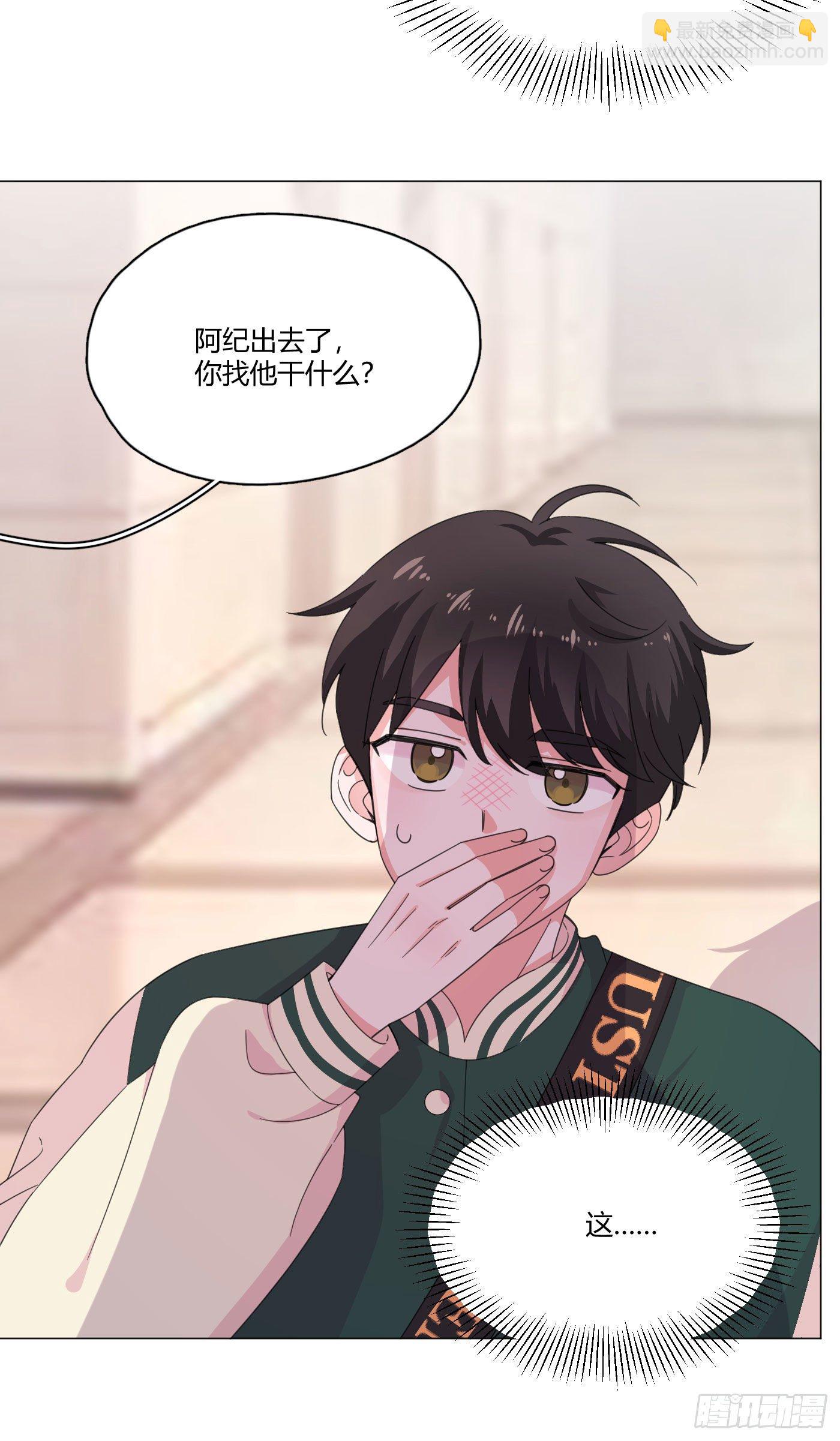 第64话 情敌见面-第68话