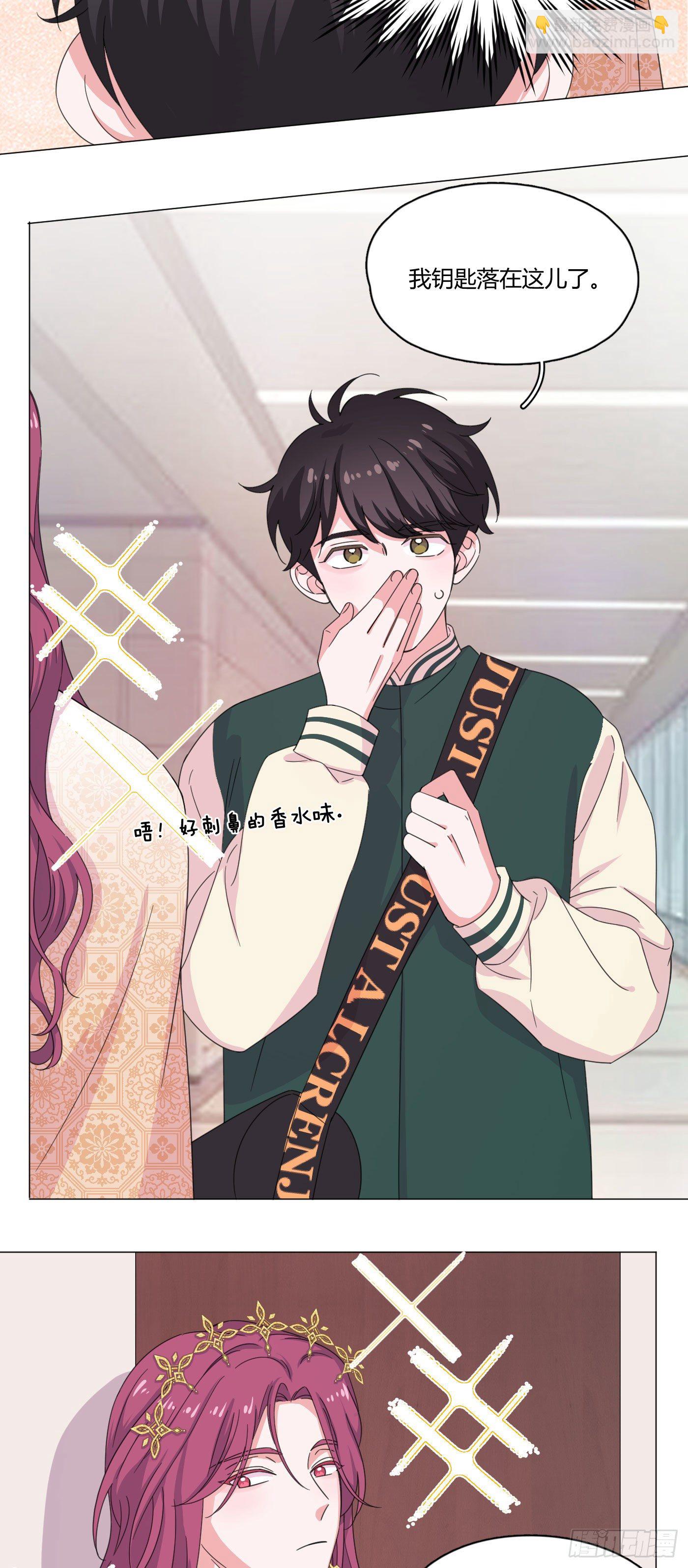 第64话 情敌见面-第68话