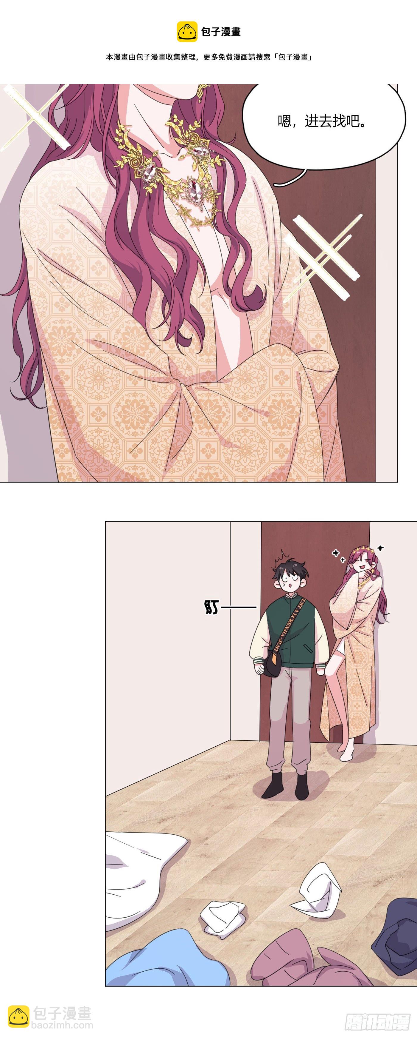 第64话 情敌见面-第68话